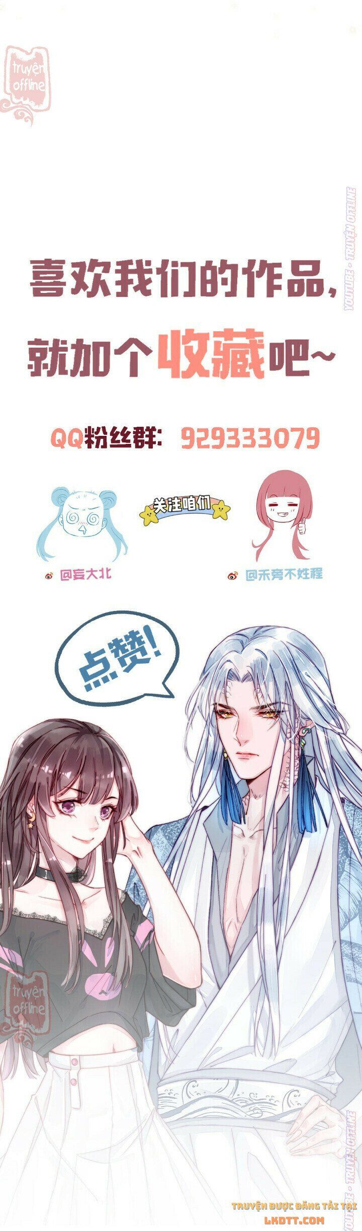 đọc truyện Thập Nguyệt Xà Thai Truyện Chương 44 ảnh 23 tại Thiên Thai Truyện