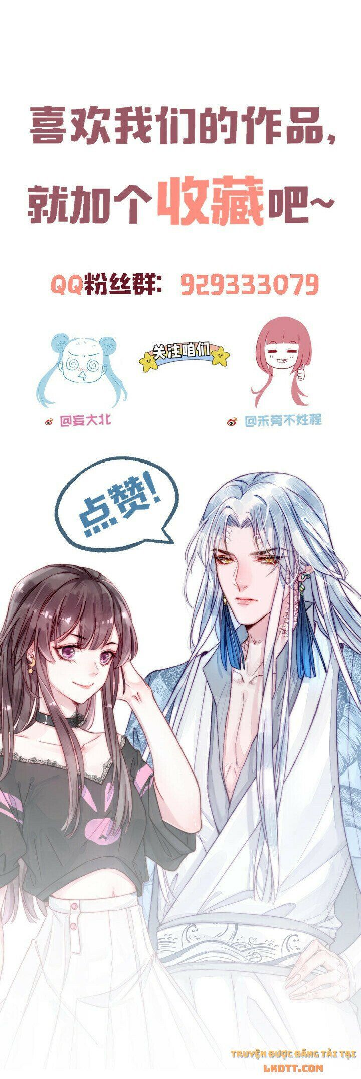 đọc truyện Thập Nguyệt Xà Thai Truyện Chương 45 ảnh 23 tại Thiên Thai Truyện