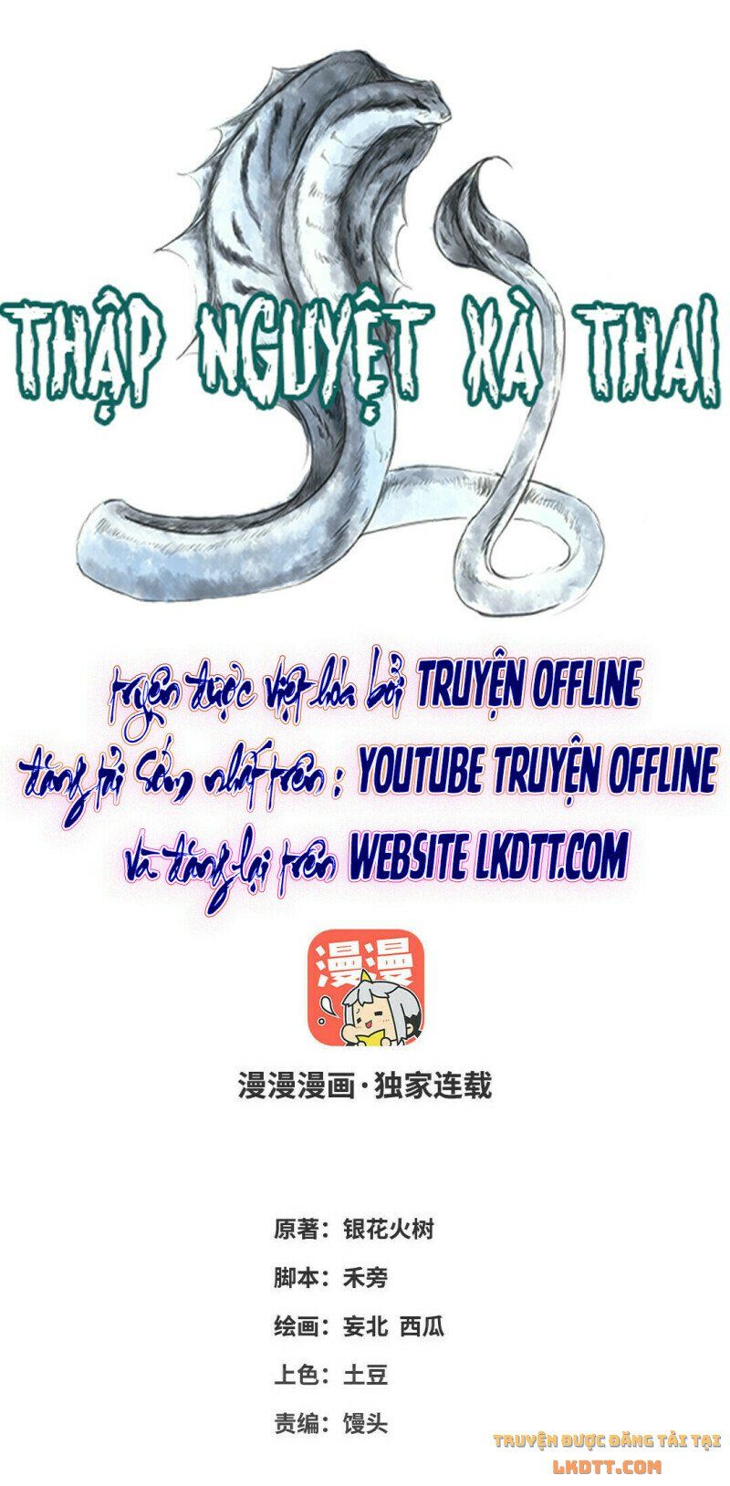 đọc truyện Thập Nguyệt Xà Thai Truyện Chương 45 ảnh 24 tại Thiên Thai Truyện