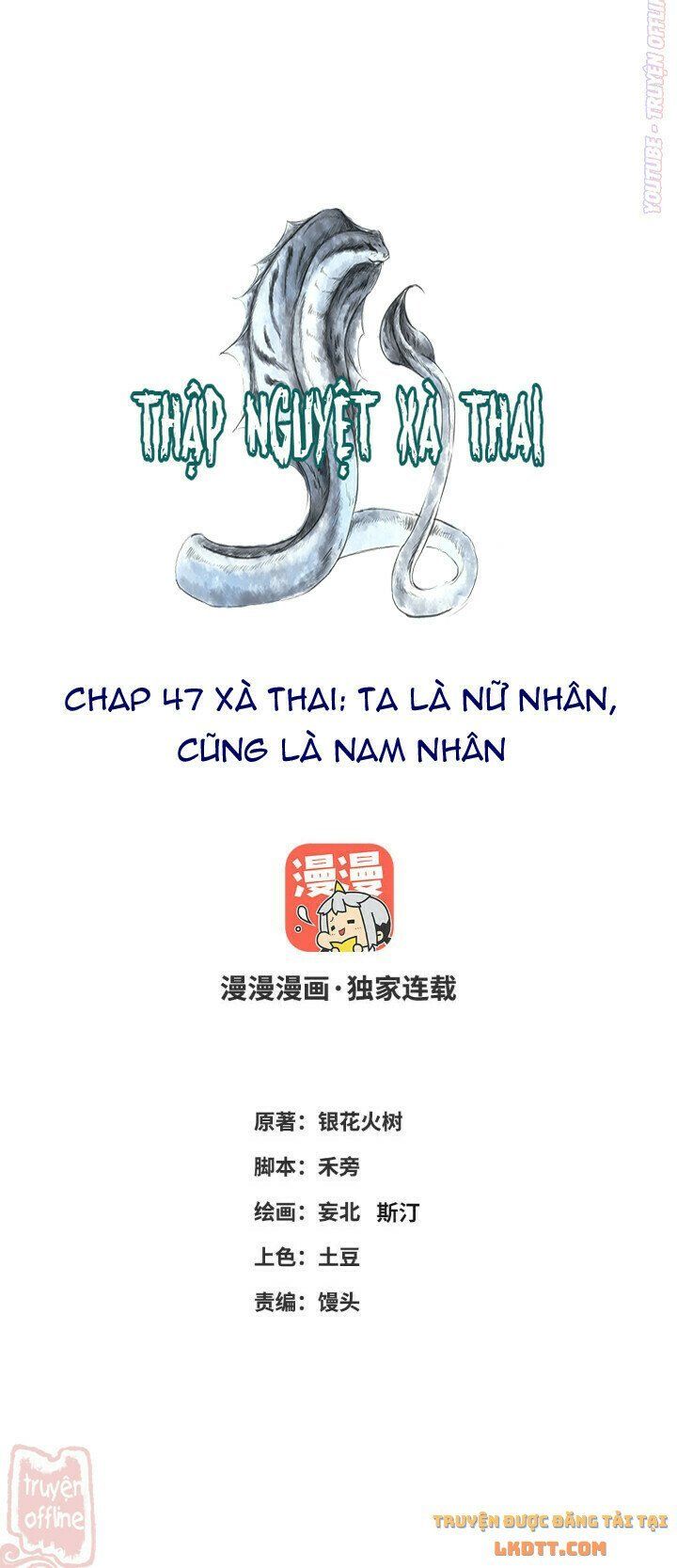 đọc truyện Thập Nguyệt Xà Thai Truyện Chương 47 ảnh 4 tại Thiên Thai Truyện