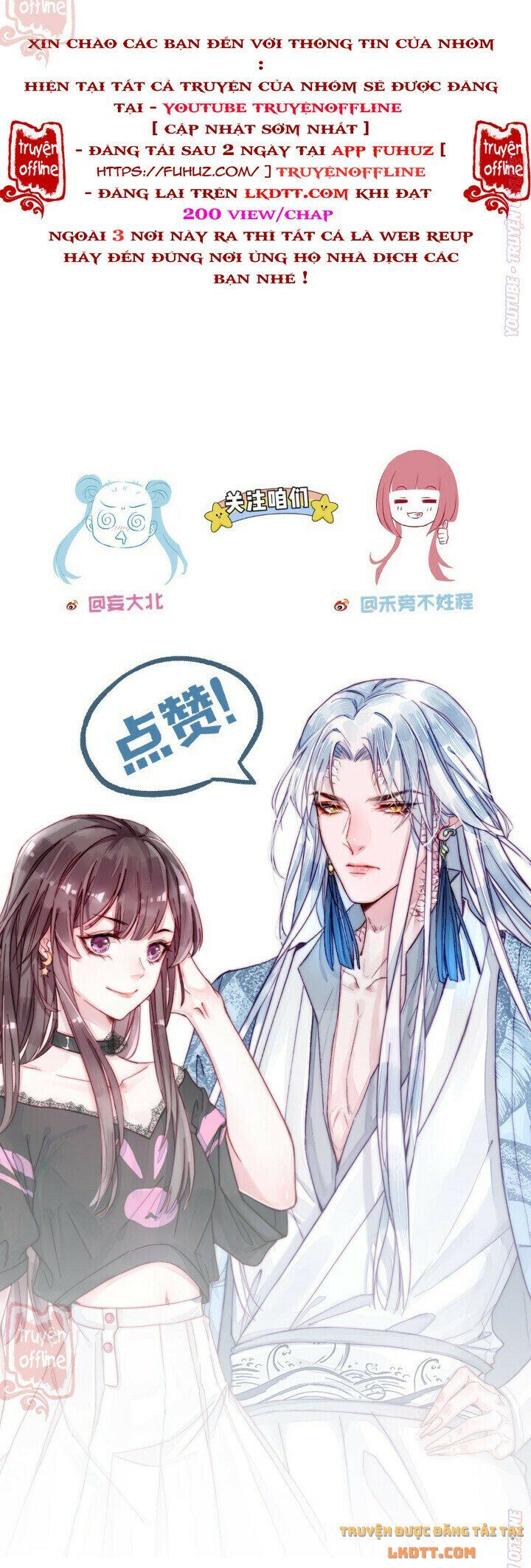 đọc truyện Thập Nguyệt Xà Thai Truyện Chương 47 ảnh 28 tại Thiên Thai Truyện