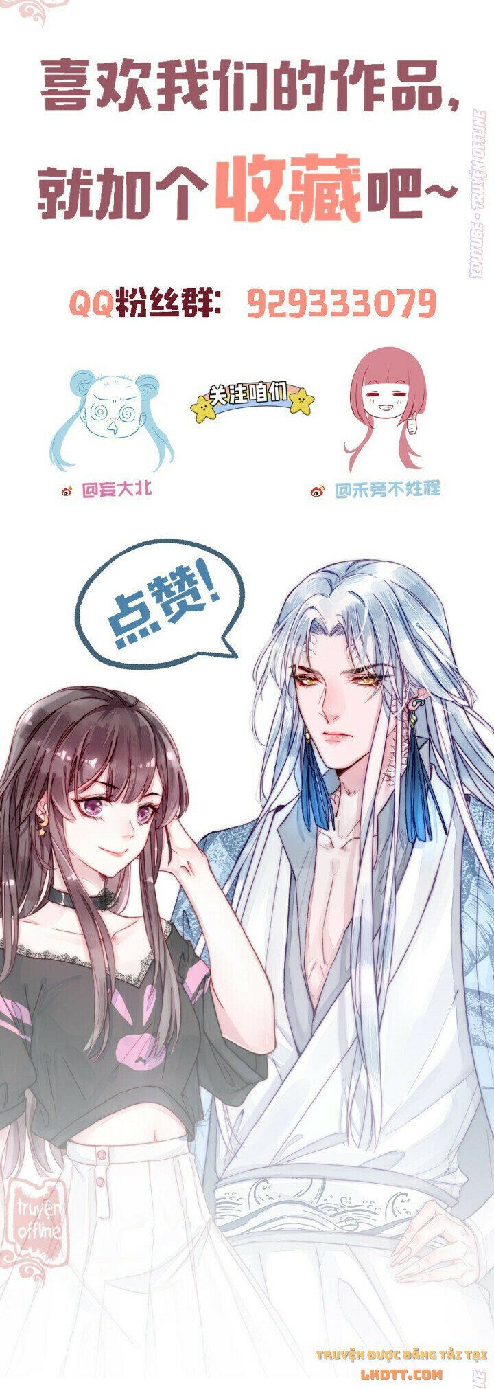 đọc truyện Thập Nguyệt Xà Thai Truyện Chương 48 ảnh 27 tại Thiên Thai Truyện