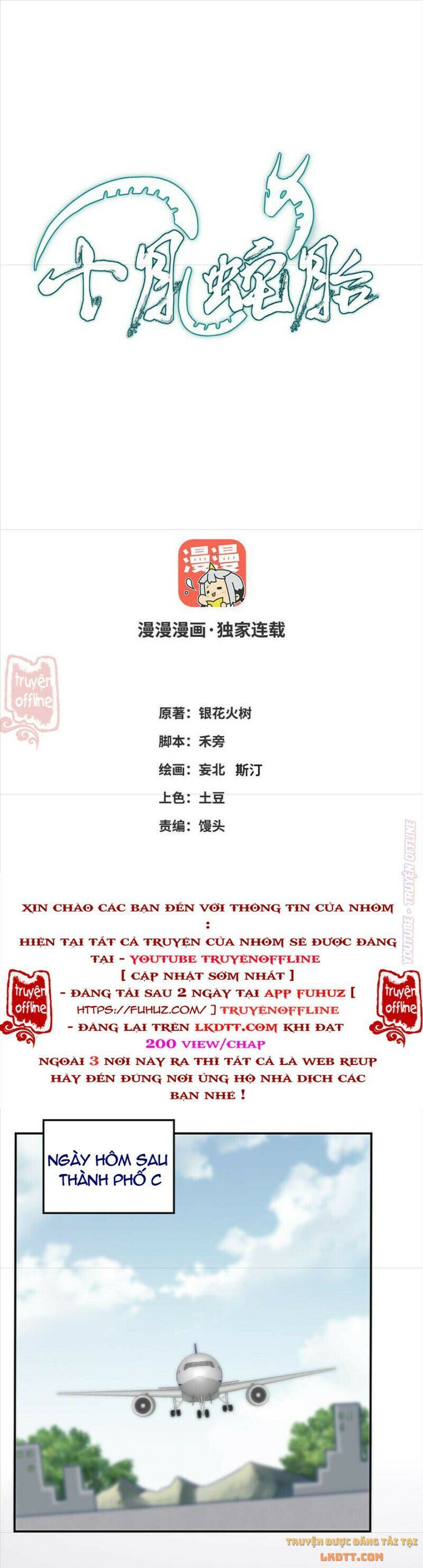 đọc truyện Thập Nguyệt Xà Thai Truyện Chương 52 ảnh 4 tại Thiên Thai Truyện