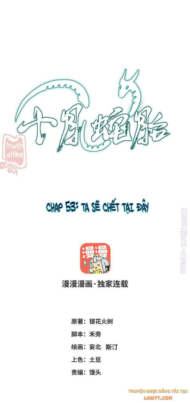 đọc truyện Thập Nguyệt Xà Thai Truyện Chương 53 ảnh 4 tại Thiên Thai Truyện