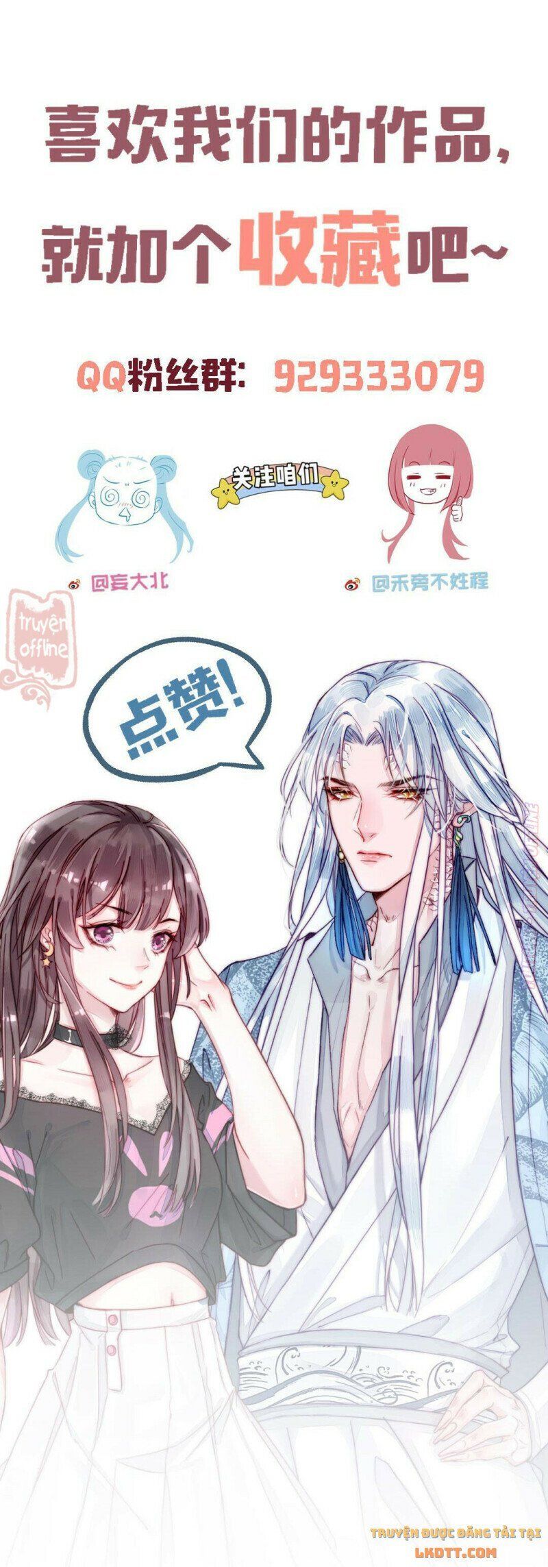 đọc truyện Thập Nguyệt Xà Thai Truyện Chương 53 ảnh 44 tại Thiên Thai Truyện