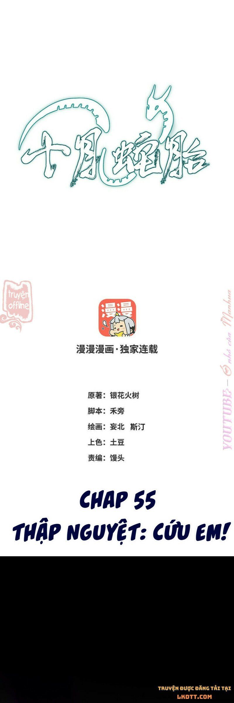 đọc truyện Thập Nguyệt Xà Thai Truyện Chương 55 ảnh 4 tại Thiên Thai Truyện