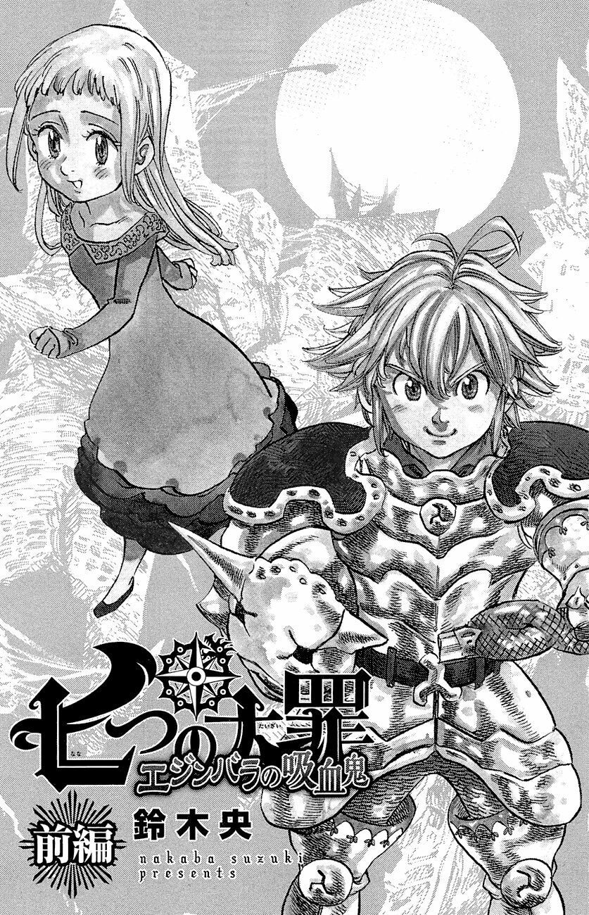 đọc truyện Thất Hình Đại Tội Chương 112.5 ảnh 5 tại Thiên Thai Truyện