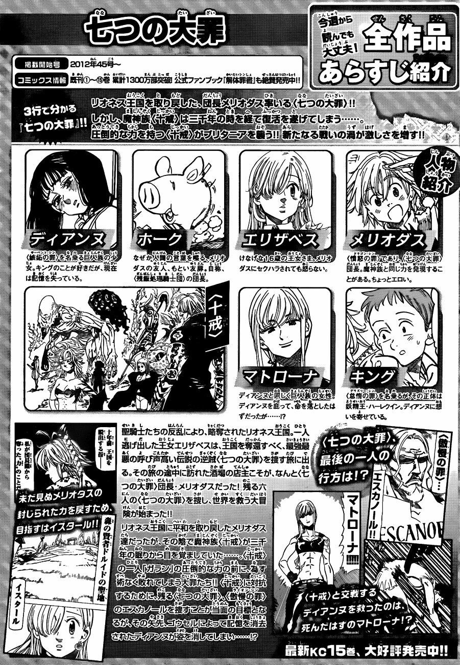 đọc truyện Thất Hình Đại Tội Chương 129 ảnh 4 tại Thiên Thai Truyện