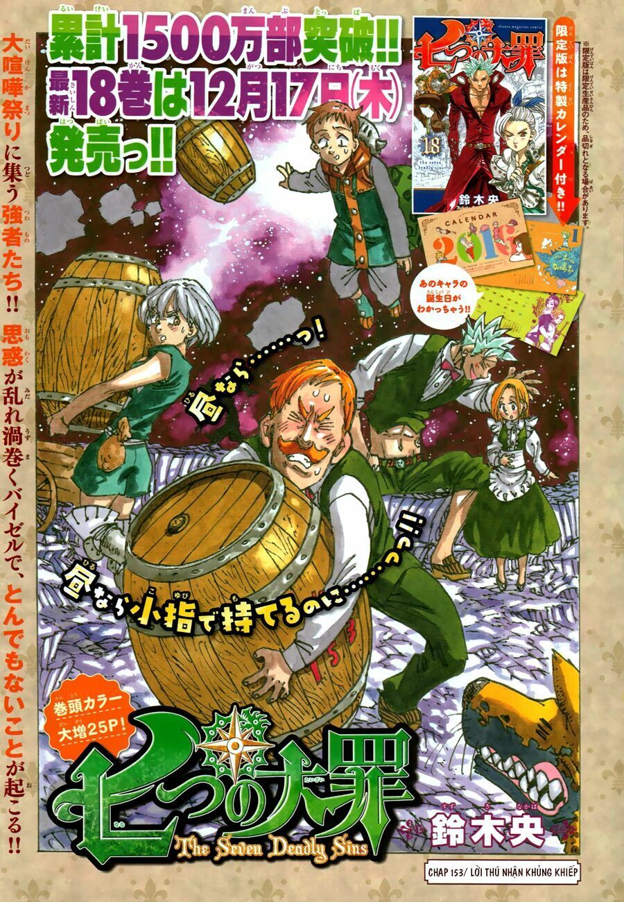 đọc truyện Thất Hình Đại Tội Chương 153 ảnh 4 tại Thiên Thai Truyện