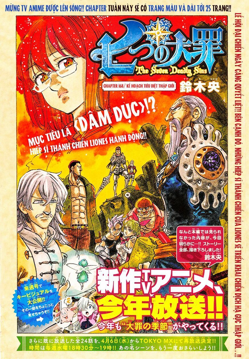 đọc truyện Thất Hình Đại Tội Chương 168 ảnh 5 tại Thiên Thai Truyện