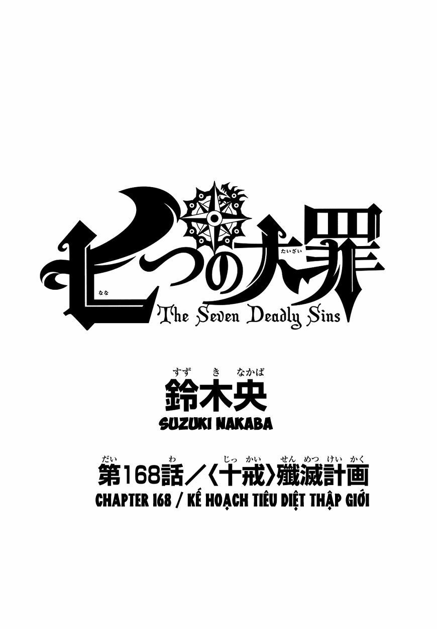 đọc truyện Thất Hình Đại Tội Chương 168 ảnh 6 tại Thiên Thai Truyện