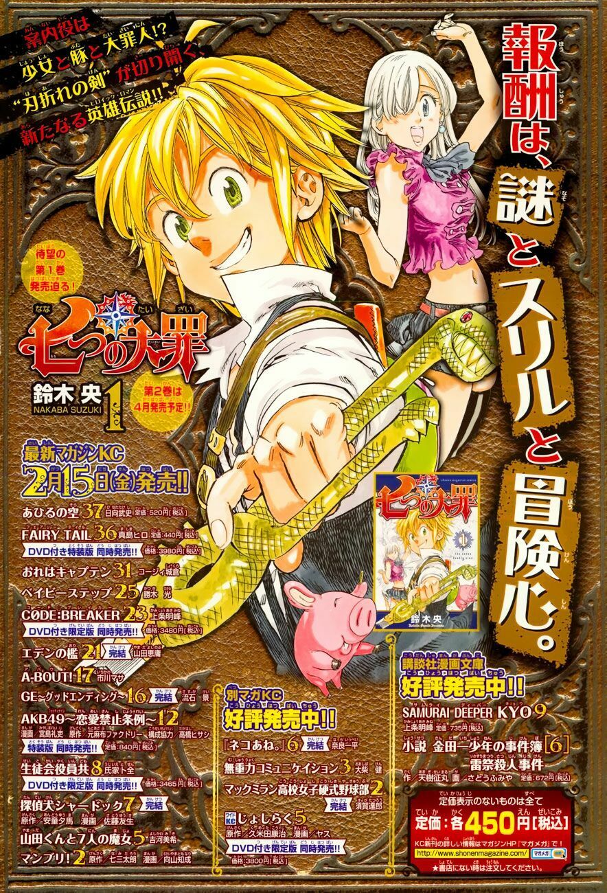 đọc truyện Thất Hình Đại Tội Chương 17 ảnh 4 tại Thiên Thai Truyện