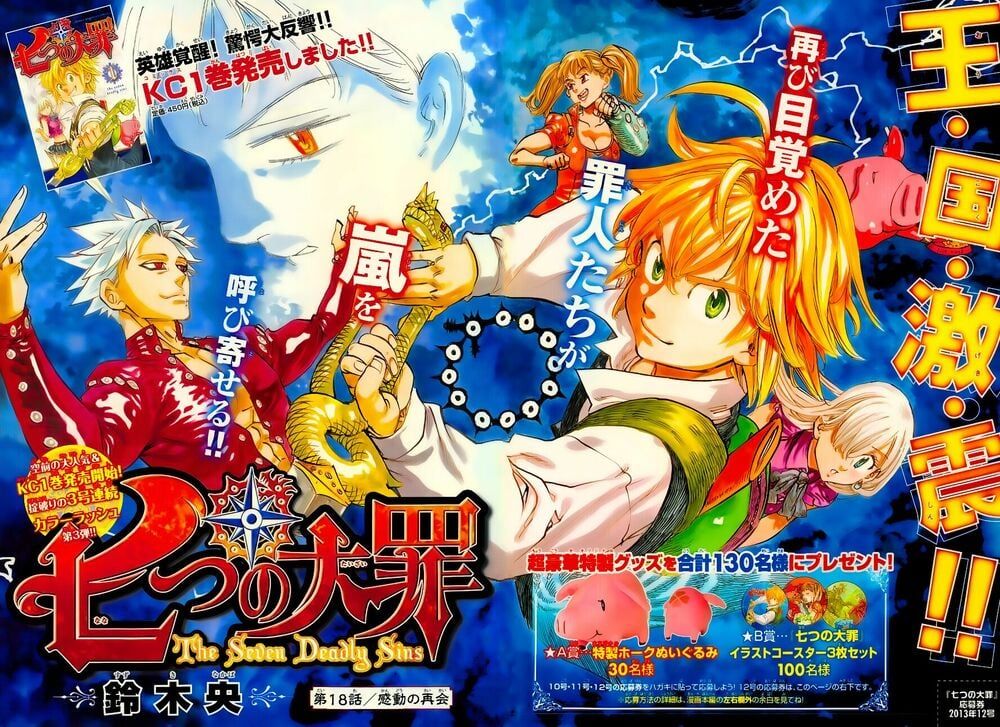 đọc truyện Thất Hình Đại Tội Chương 18 ảnh 4 tại Thiên Thai Truyện