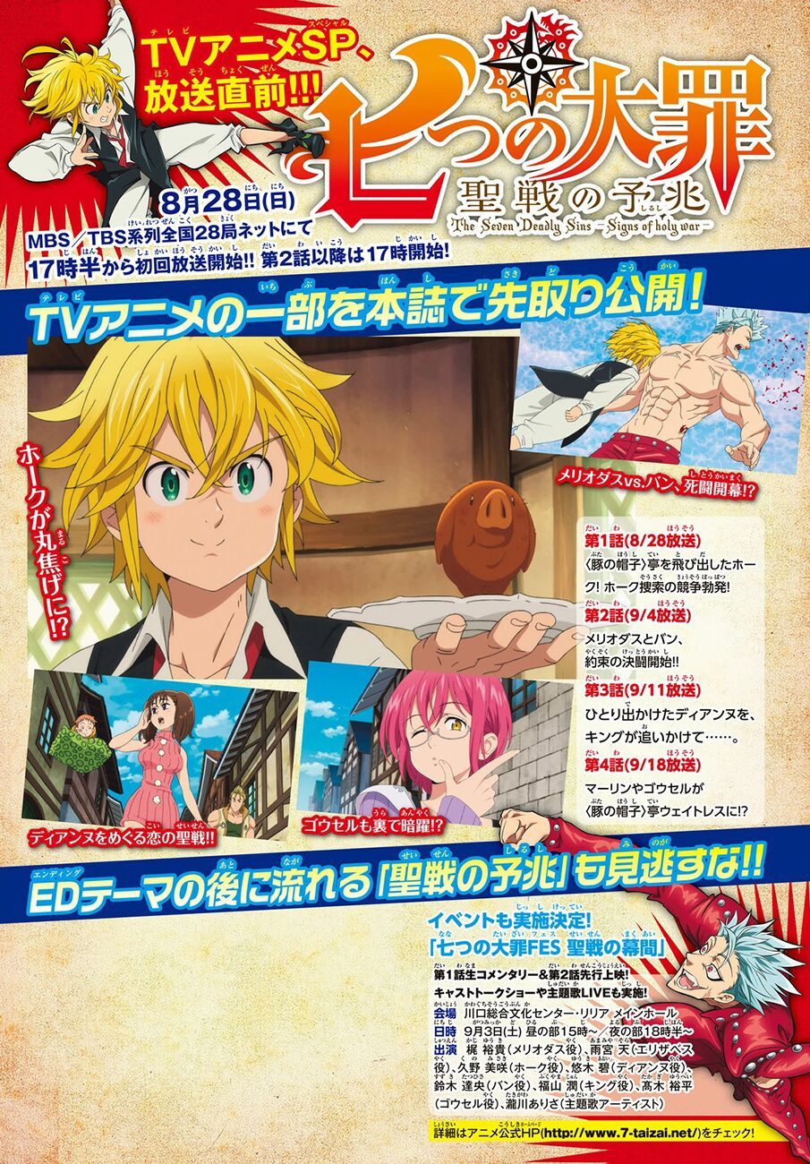 đọc truyện Thất Hình Đại Tội Chương 188 ảnh 8 tại Thiên Thai Truyện