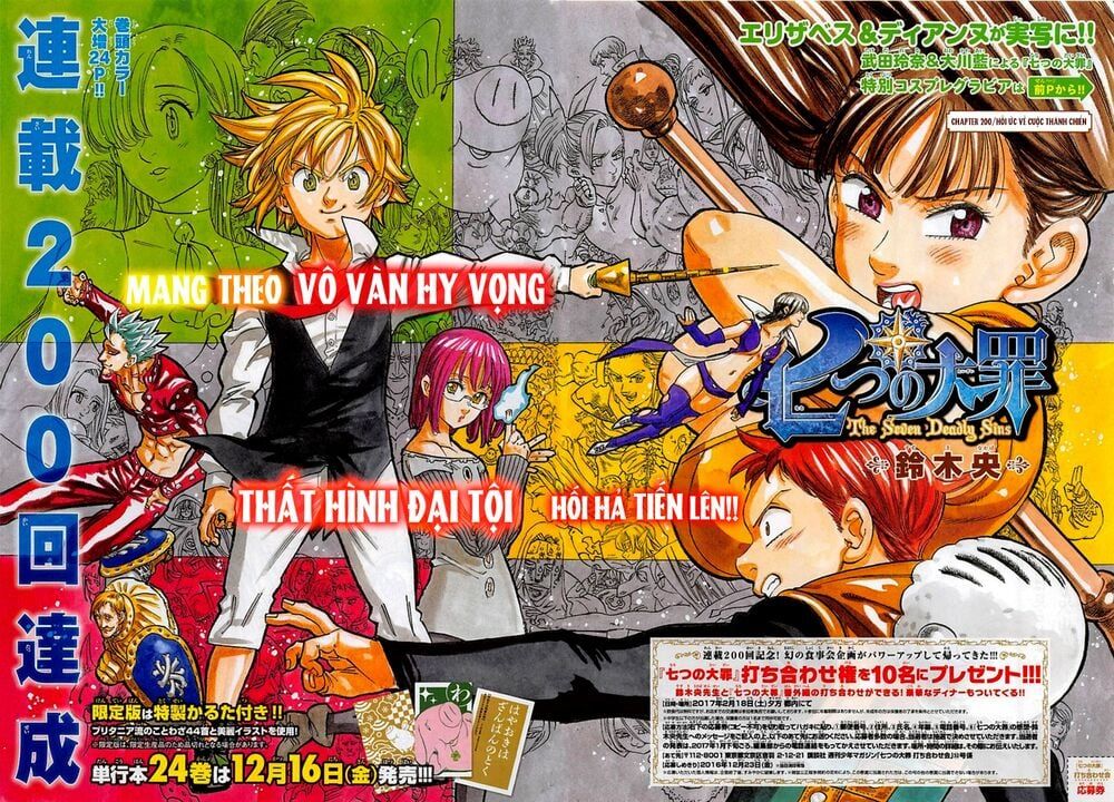 đọc truyện Thất Hình Đại Tội Chương 200 ảnh 8 tại Thiên Thai Truyện