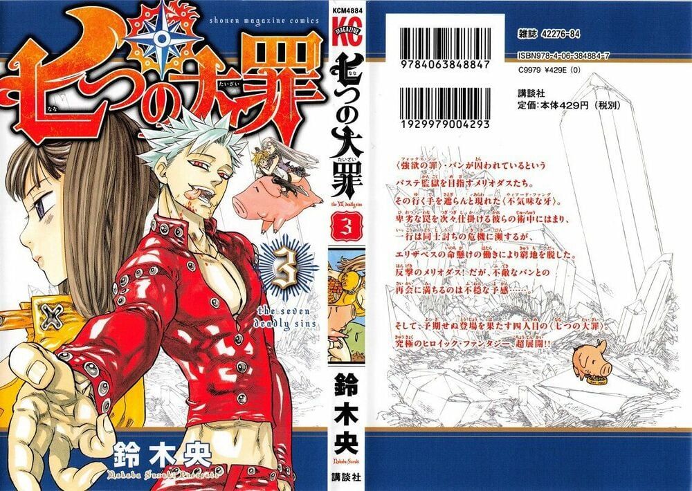 đọc truyện Thất Hình Đại Tội Chương 224.1 ảnh 4 tại Thiên Thai Truyện