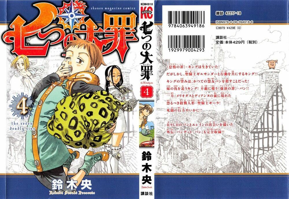 đọc truyện Thất Hình Đại Tội Chương 237.2 ảnh 4 tại Thiên Thai Truyện