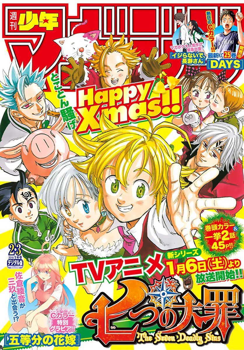 đọc truyện Thất Hình Đại Tội Chương 246 ảnh 6 tại Thiên Thai Truyện