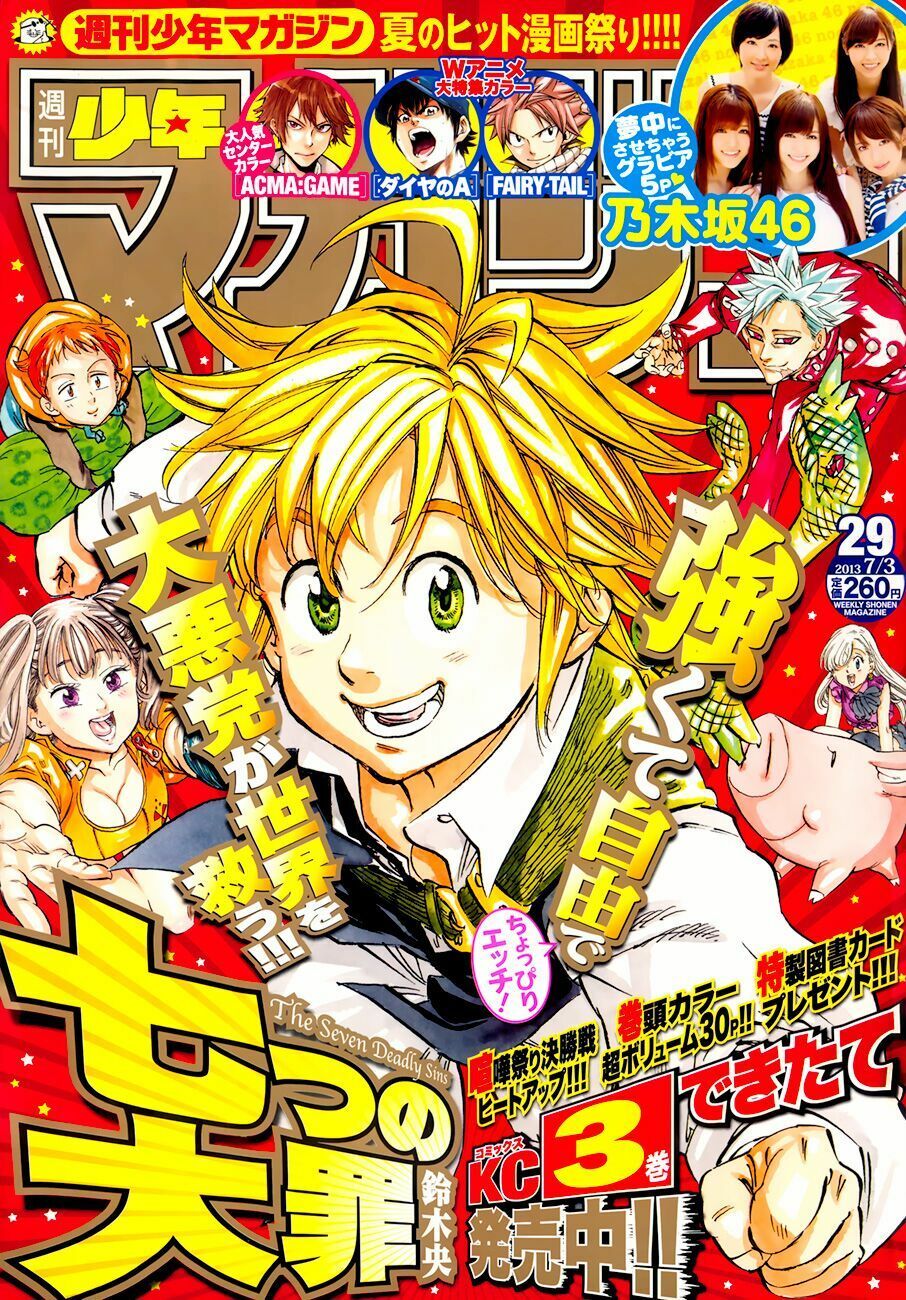 đọc truyện Thất Hình Đại Tội Chương 33 ảnh 3 tại Thiên Thai Truyện