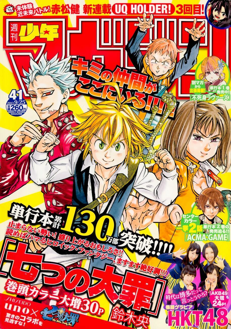 đọc truyện Thất Hình Đại Tội Chương 45 ảnh 4 tại Thiên Thai Truyện