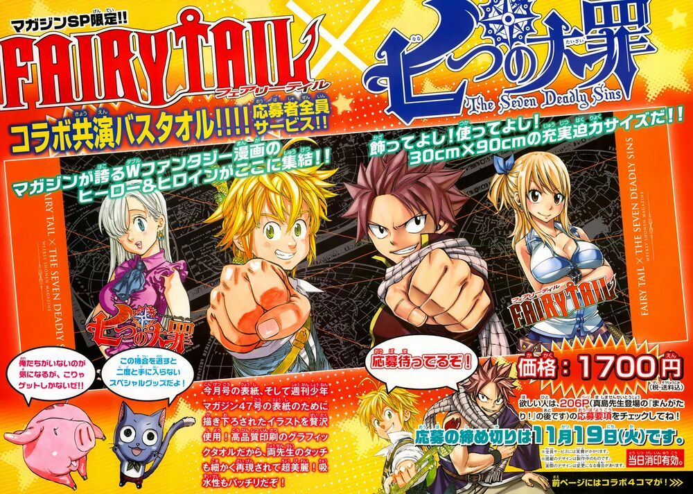 đọc truyện Thất Hình Đại Tội Chương 60.5 ảnh 22 tại Thiên Thai Truyện