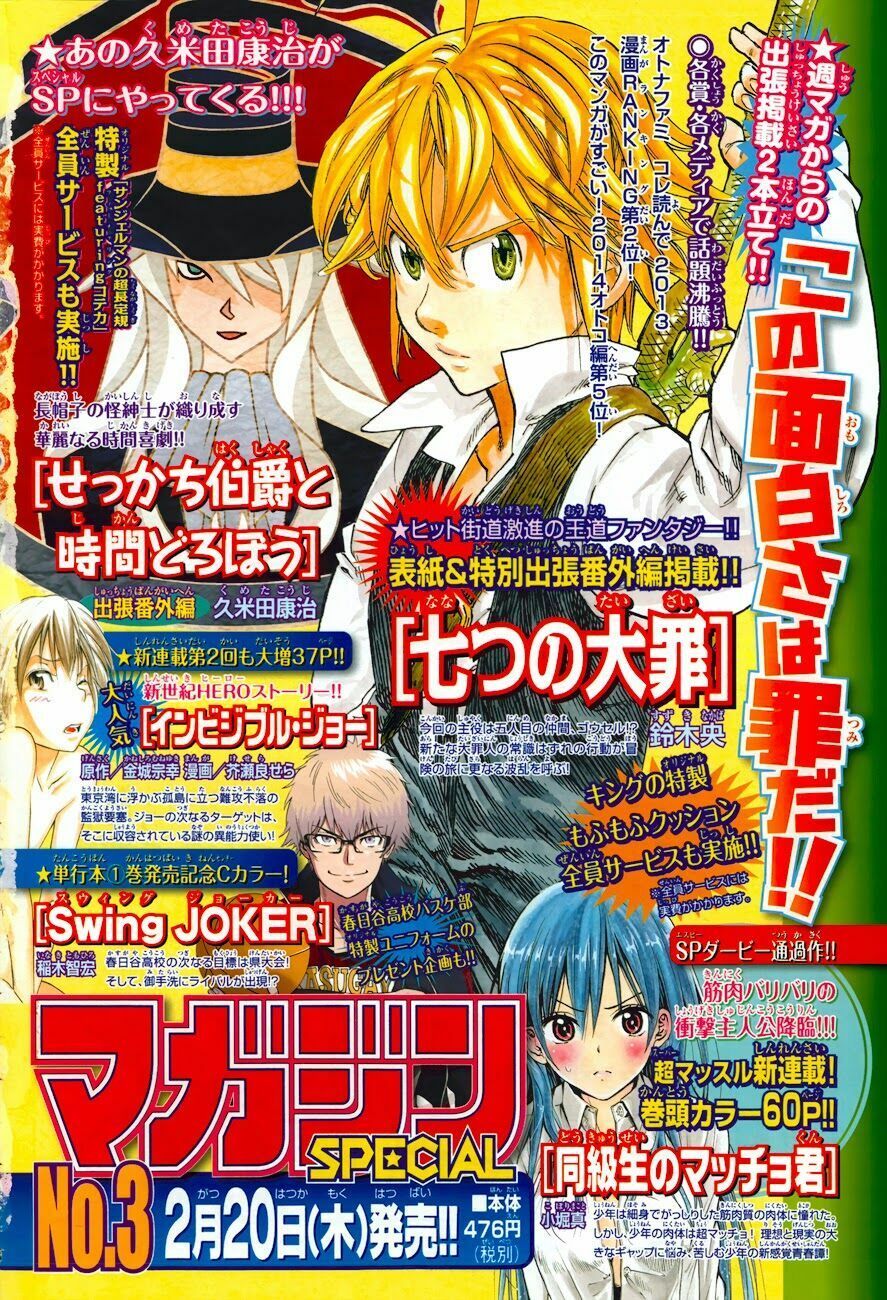 đọc truyện Thất Hình Đại Tội Chương 66 ảnh 8 tại Thiên Thai Truyện