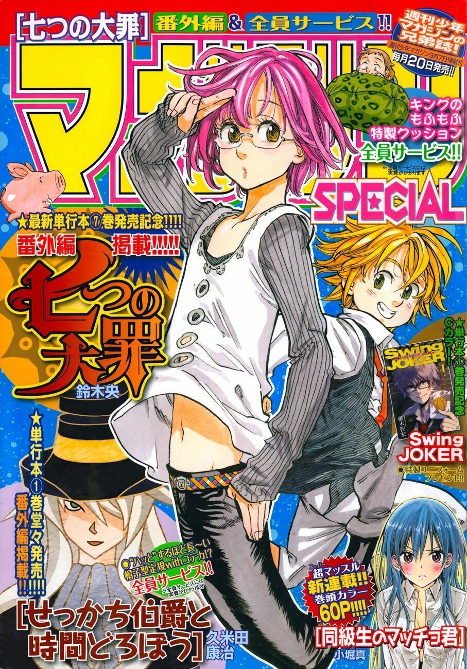 đọc truyện Thất Hình Đại Tội Chương 67.5 ảnh 4 tại Thiên Thai Truyện