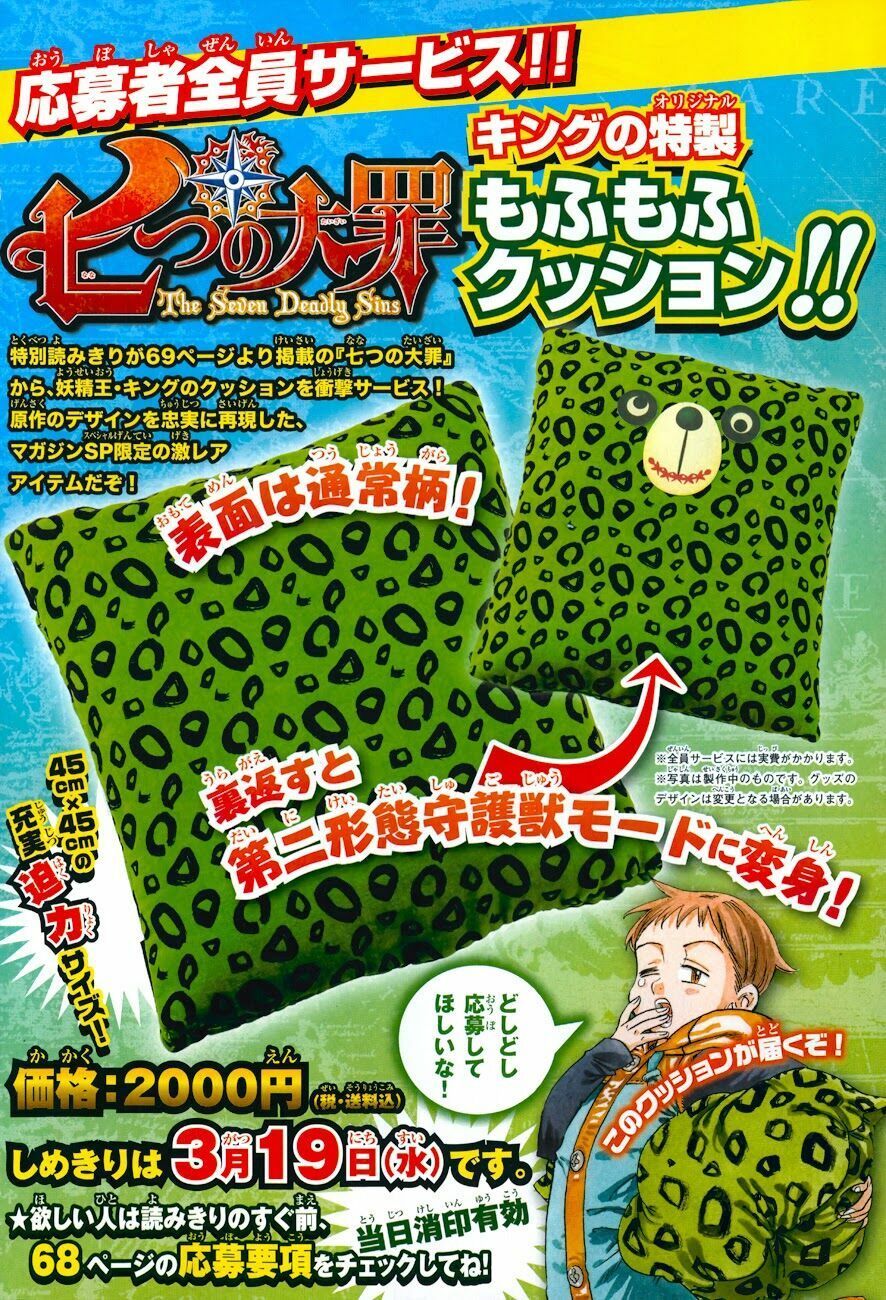 đọc truyện Thất Hình Đại Tội Chương 67.5 ảnh 5 tại Thiên Thai Truyện