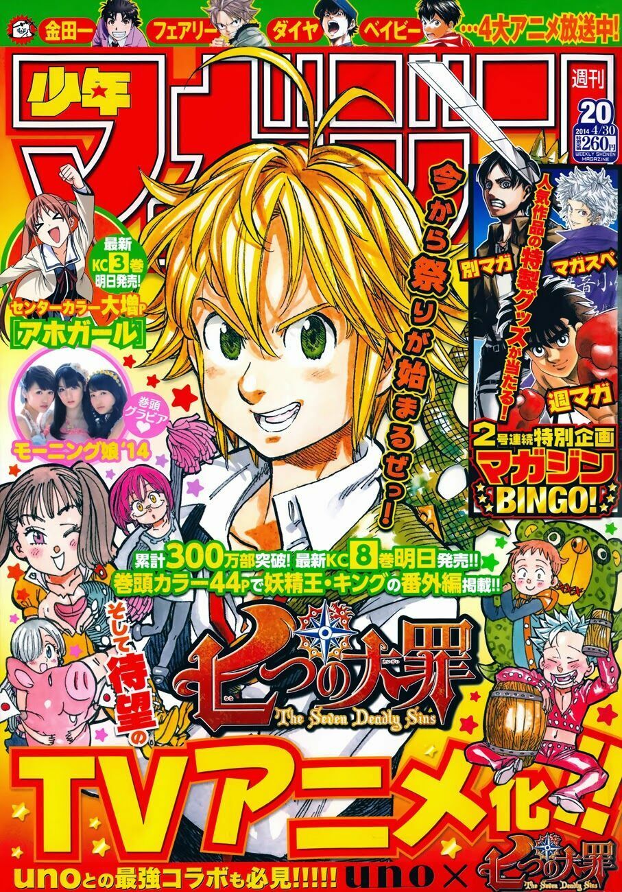 đọc truyện Thất Hình Đại Tội Chương 73.5 ảnh 4 tại Thiên Thai Truyện