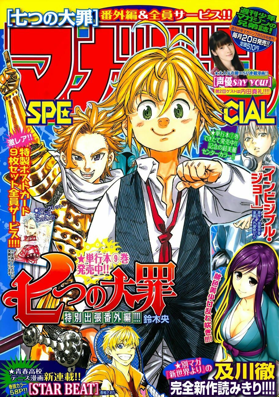 đọc truyện Thất Hình Đại Tội Chương 82.5 ảnh 4 tại Thiên Thai Truyện