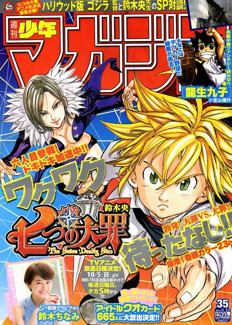 đọc truyện Thất Hình Đại Tội Chương 87 ảnh 4 tại Thiên Thai Truyện