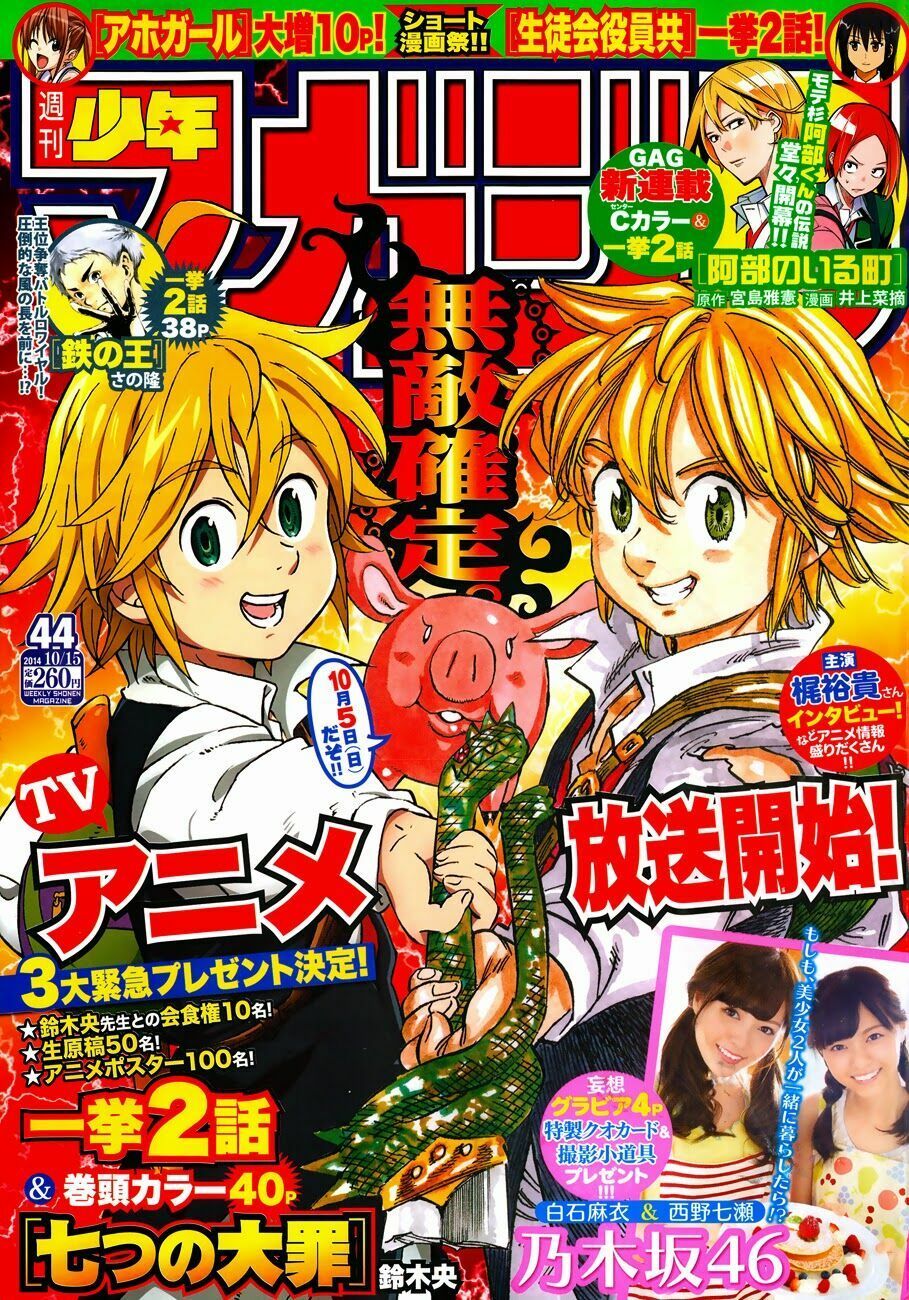 đọc truyện Thất Hình Đại Tội Chương 95 ảnh 4 tại Thiên Thai Truyện