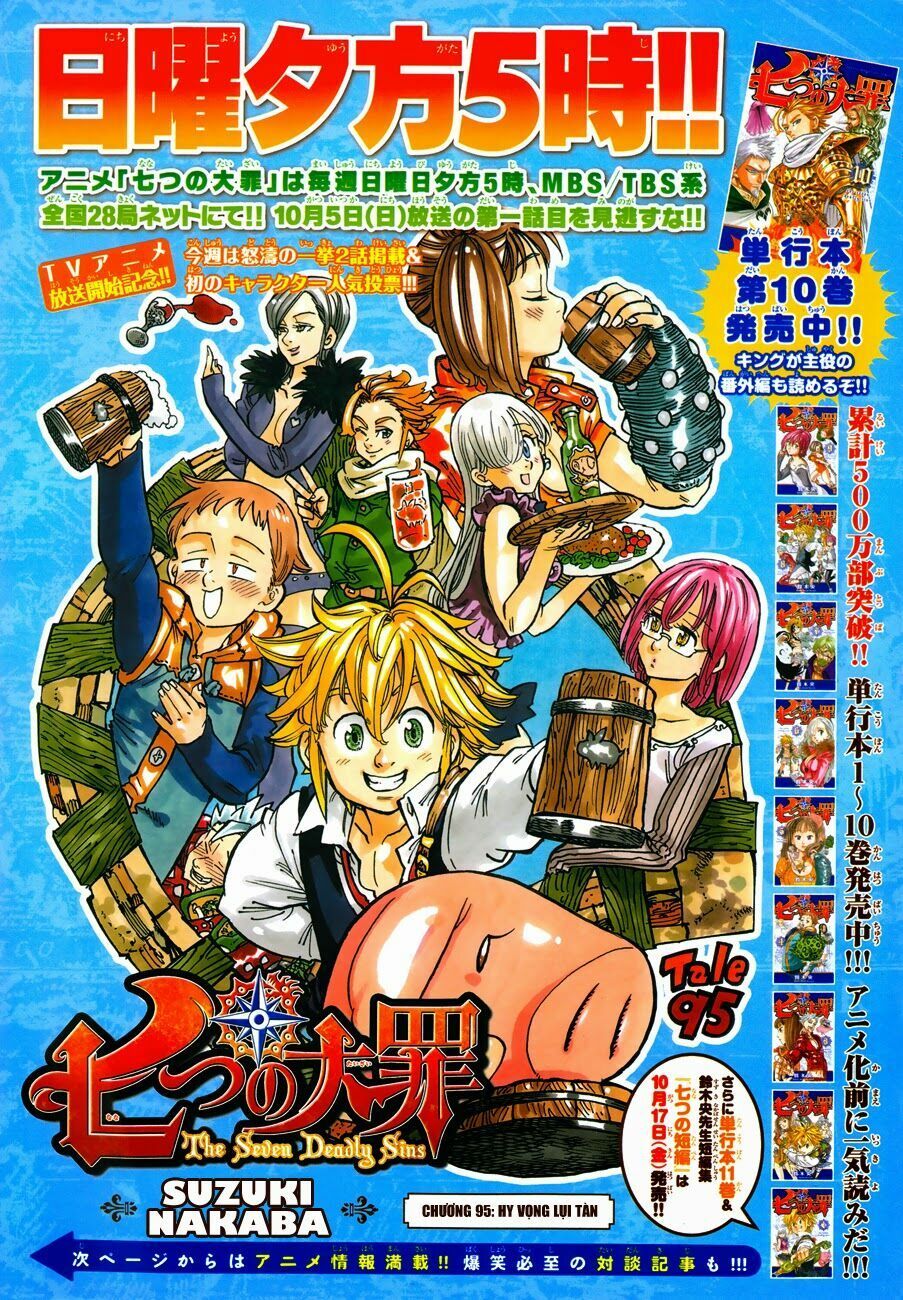 đọc truyện Thất Hình Đại Tội Chương 95 ảnh 5 tại Thiên Thai Truyện