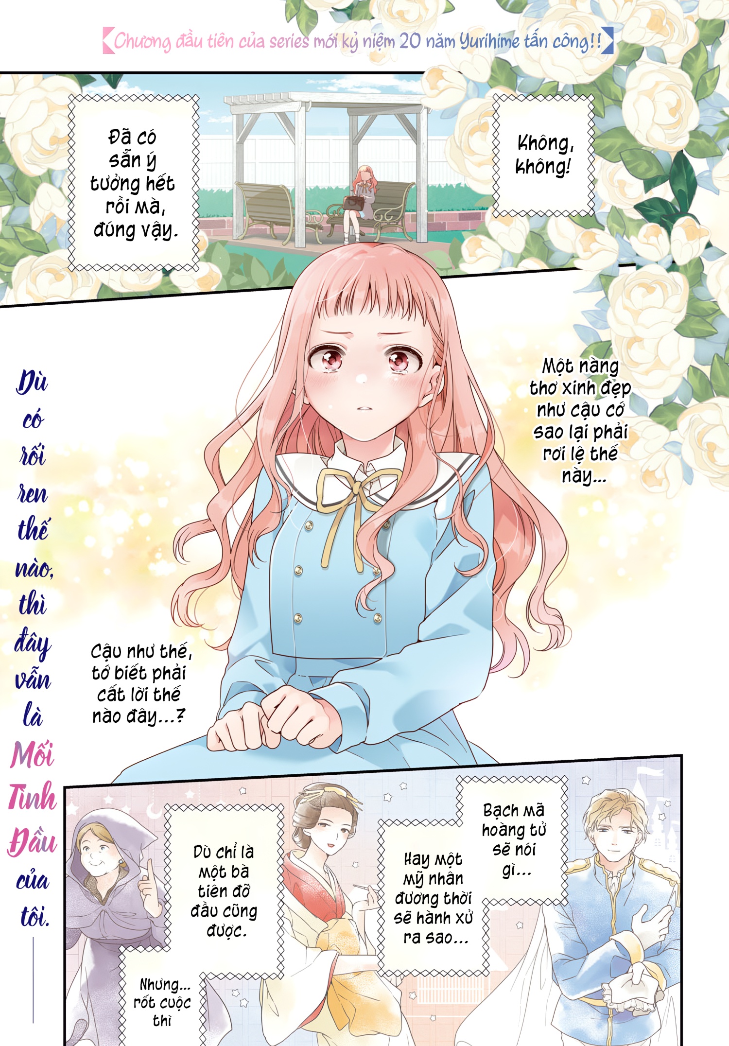 đọc truyện Thật Lòng, Tôi Cũng Muốn Được Trải Qua Tuổi Thanh Xuân Như Vậy Chương 1 ảnh 2 tại Thiên Thai Truyện