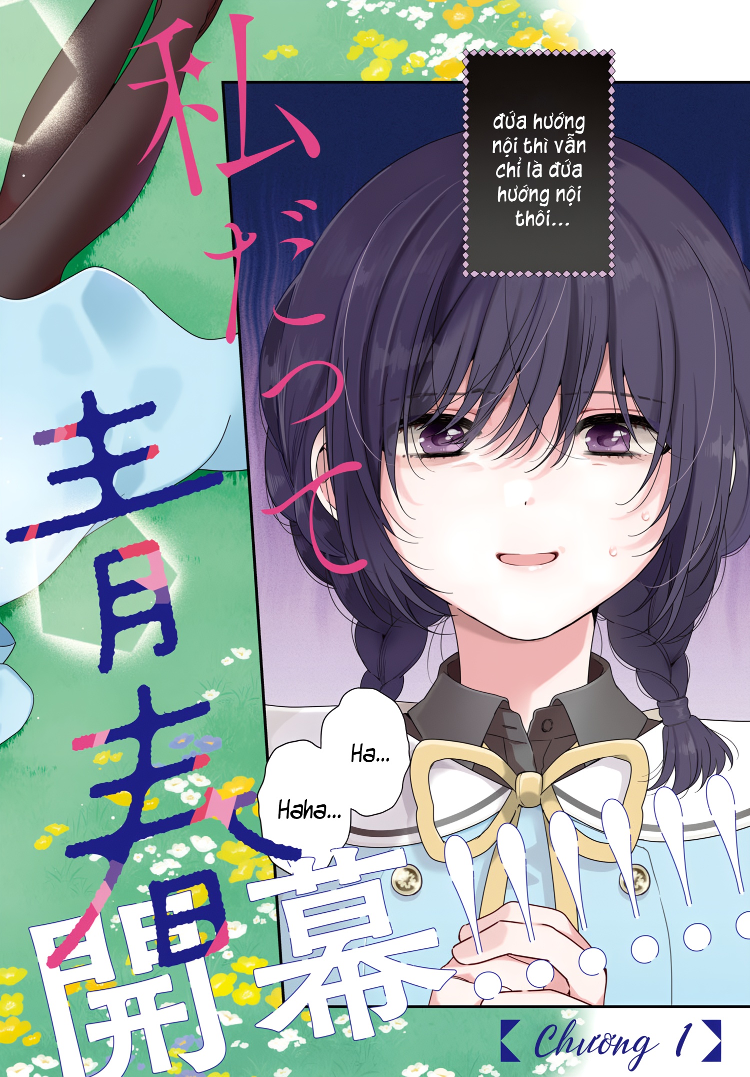 đọc truyện Thật Lòng, Tôi Cũng Muốn Được Trải Qua Tuổi Thanh Xuân Như Vậy Chương 1 ảnh 3 tại Thiên Thai Truyện