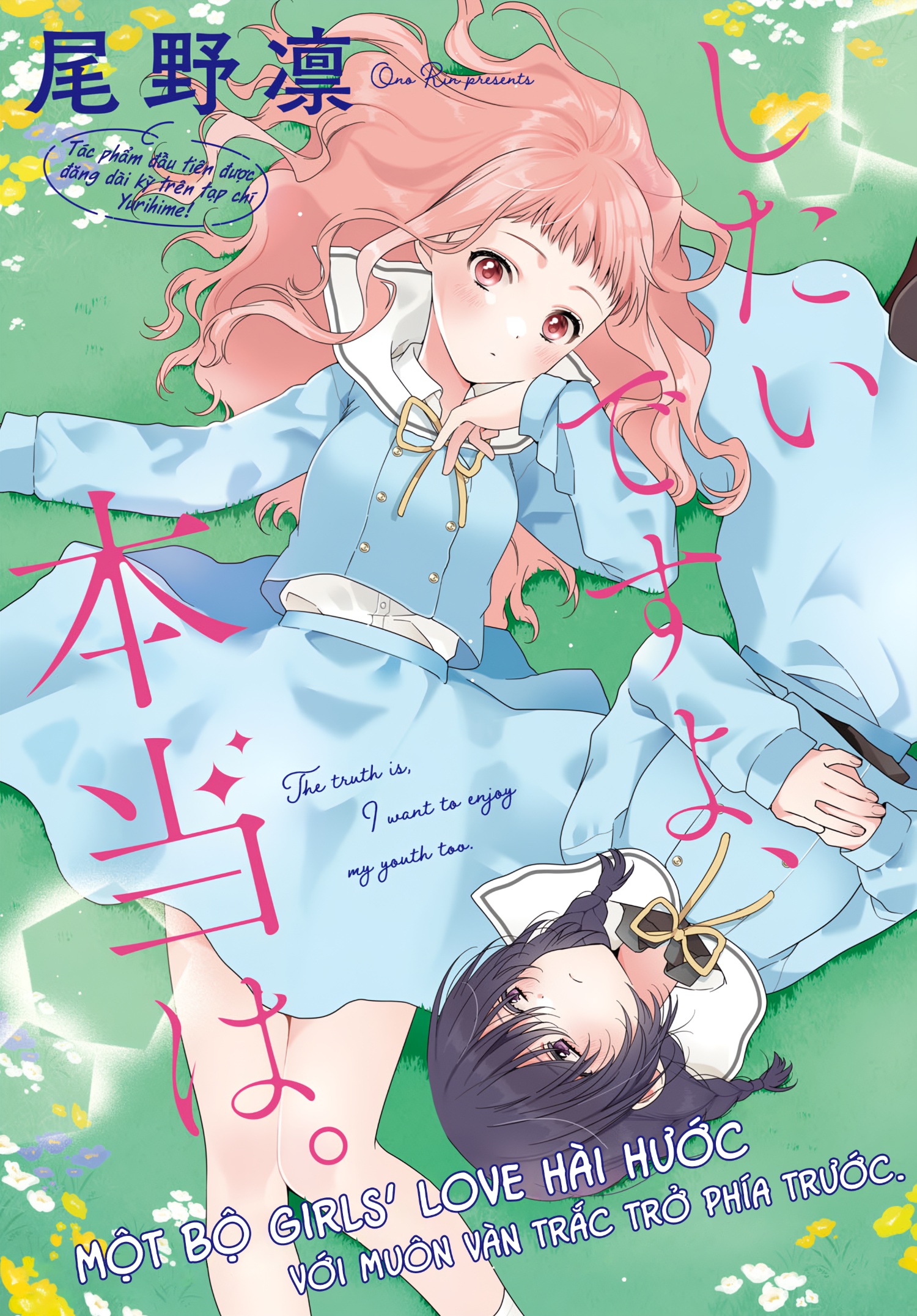 đọc truyện Thật Lòng, Tôi Cũng Muốn Được Trải Qua Tuổi Thanh Xuân Như Vậy Chương 1 ảnh 4 tại Thiên Thai Truyện