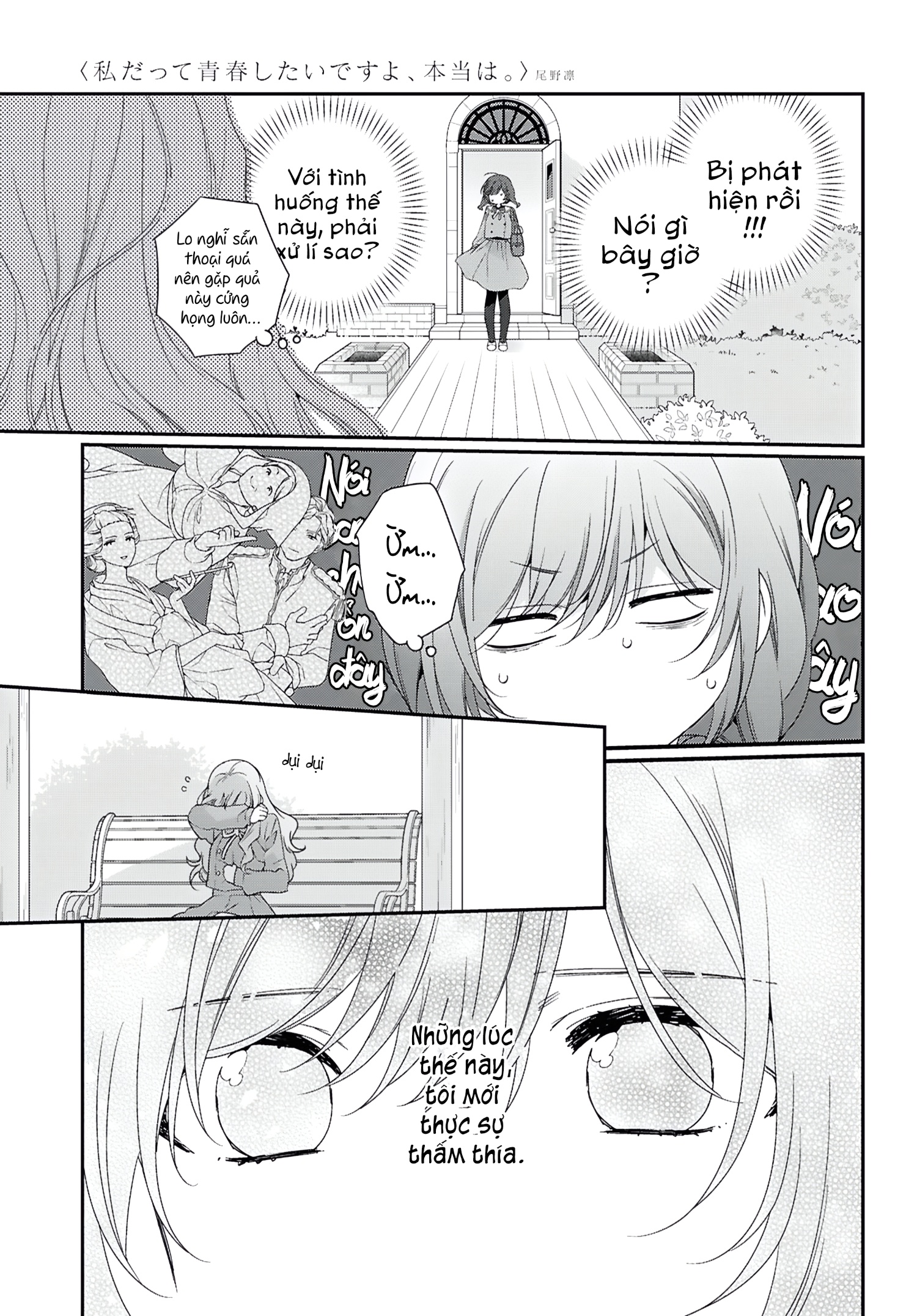 đọc truyện Thật Lòng, Tôi Cũng Muốn Được Trải Qua Tuổi Thanh Xuân Như Vậy Chương 1 ảnh 33 tại Thiên Thai Truyện