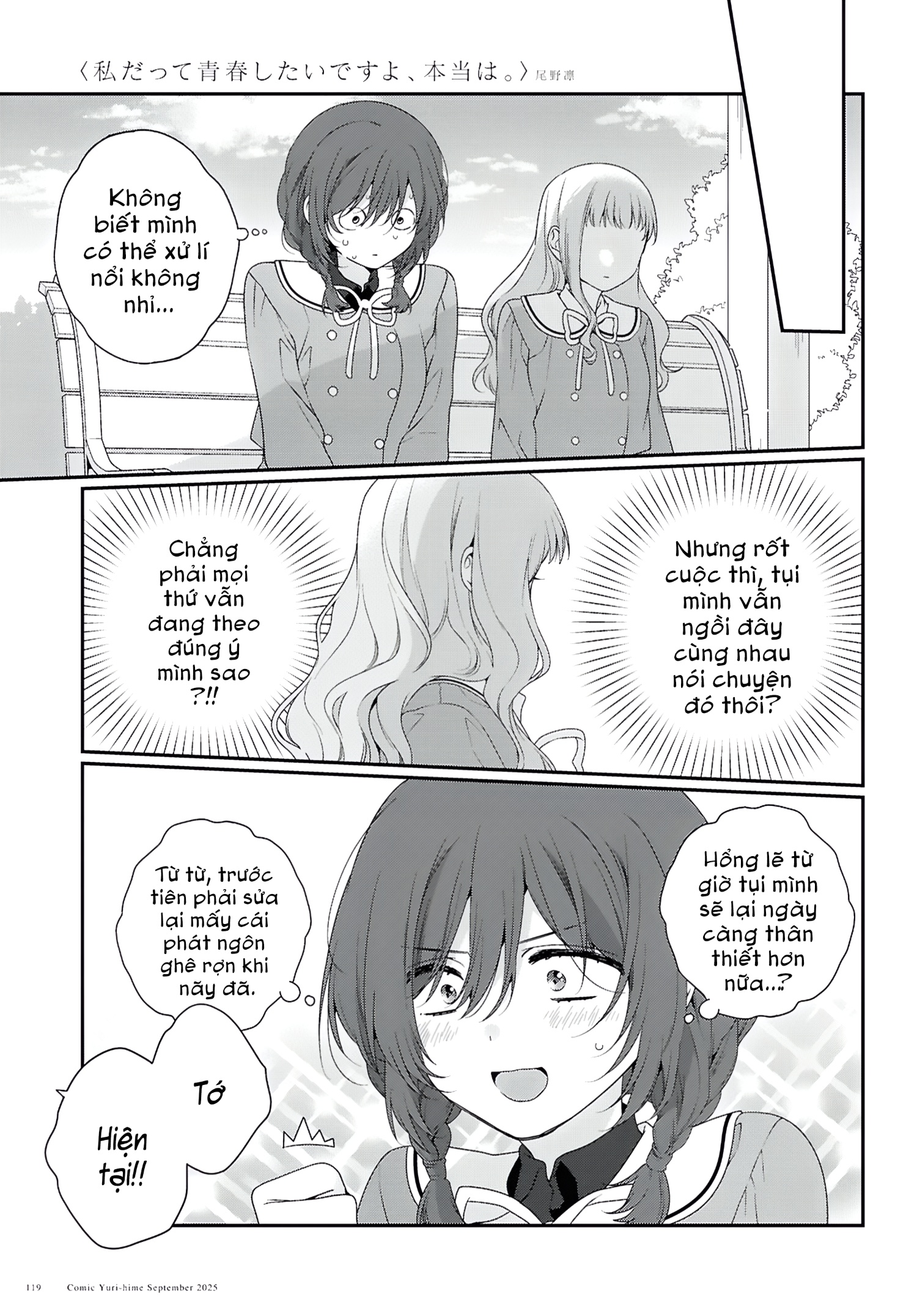 đọc truyện Thật Lòng, Tôi Cũng Muốn Được Trải Qua Tuổi Thanh Xuân Như Vậy Chương 1 ảnh 37 tại Thiên Thai Truyện