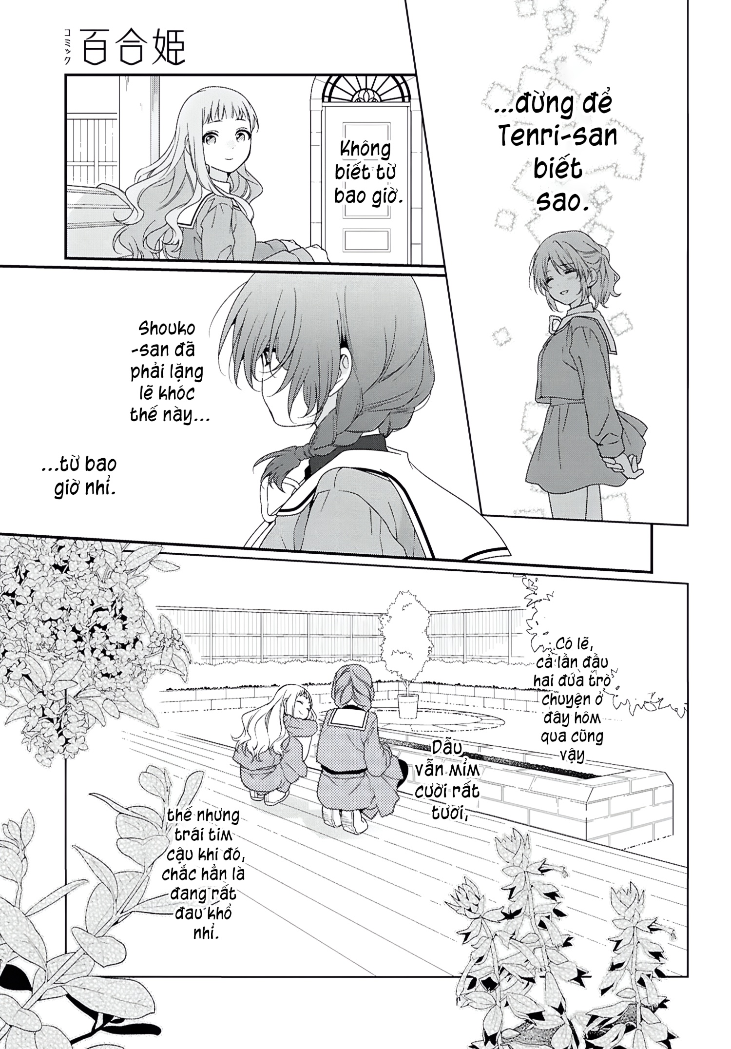 đọc truyện Thật Lòng, Tôi Cũng Muốn Được Trải Qua Tuổi Thanh Xuân Như Vậy Chương 1 ảnh 41 tại Thiên Thai Truyện