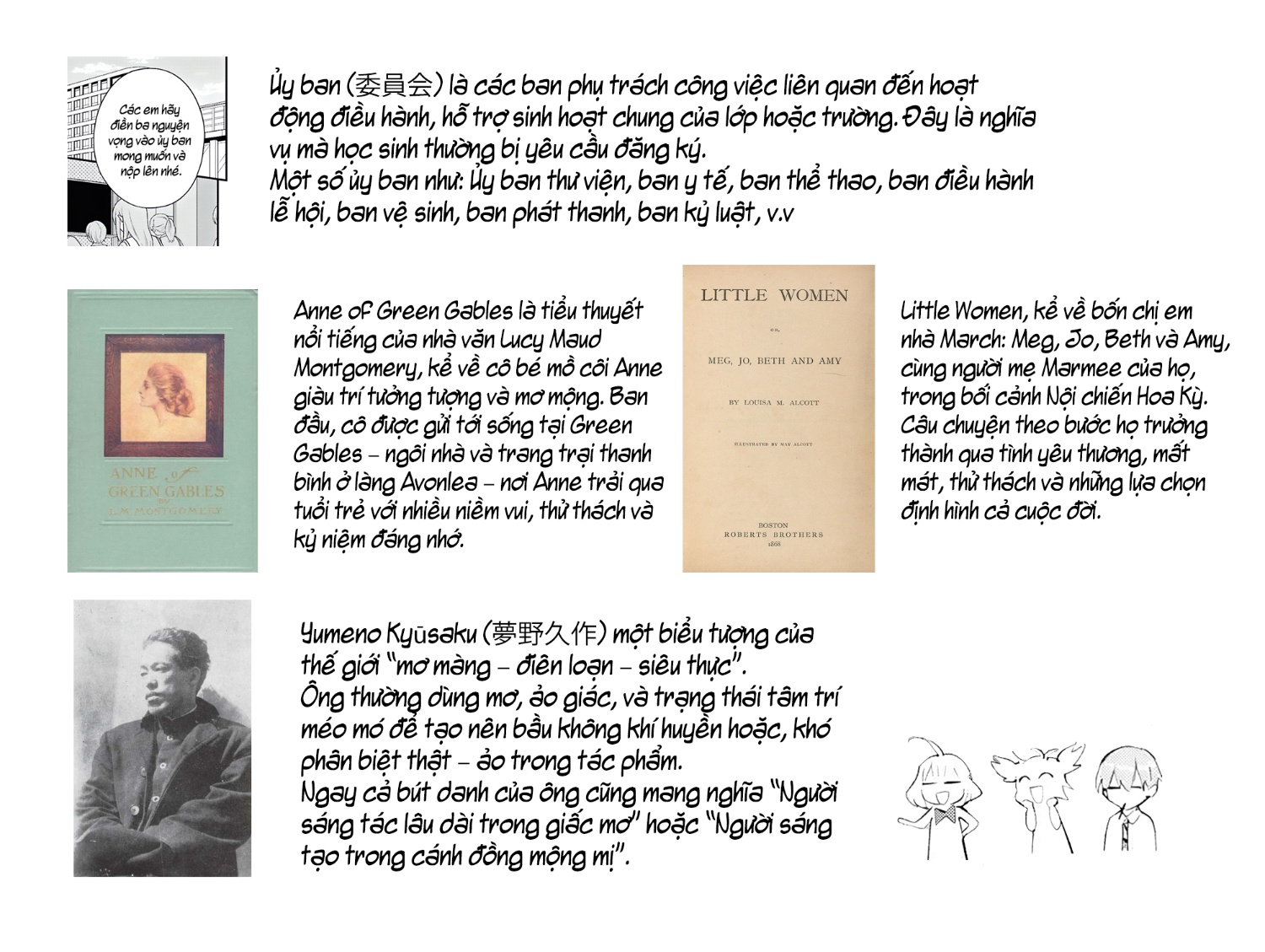 đọc truyện Thật Lòng, Tôi Cũng Muốn Được Trải Qua Tuổi Thanh Xuân Như Vậy Chương 1 ảnh 51 tại Thiên Thai Truyện