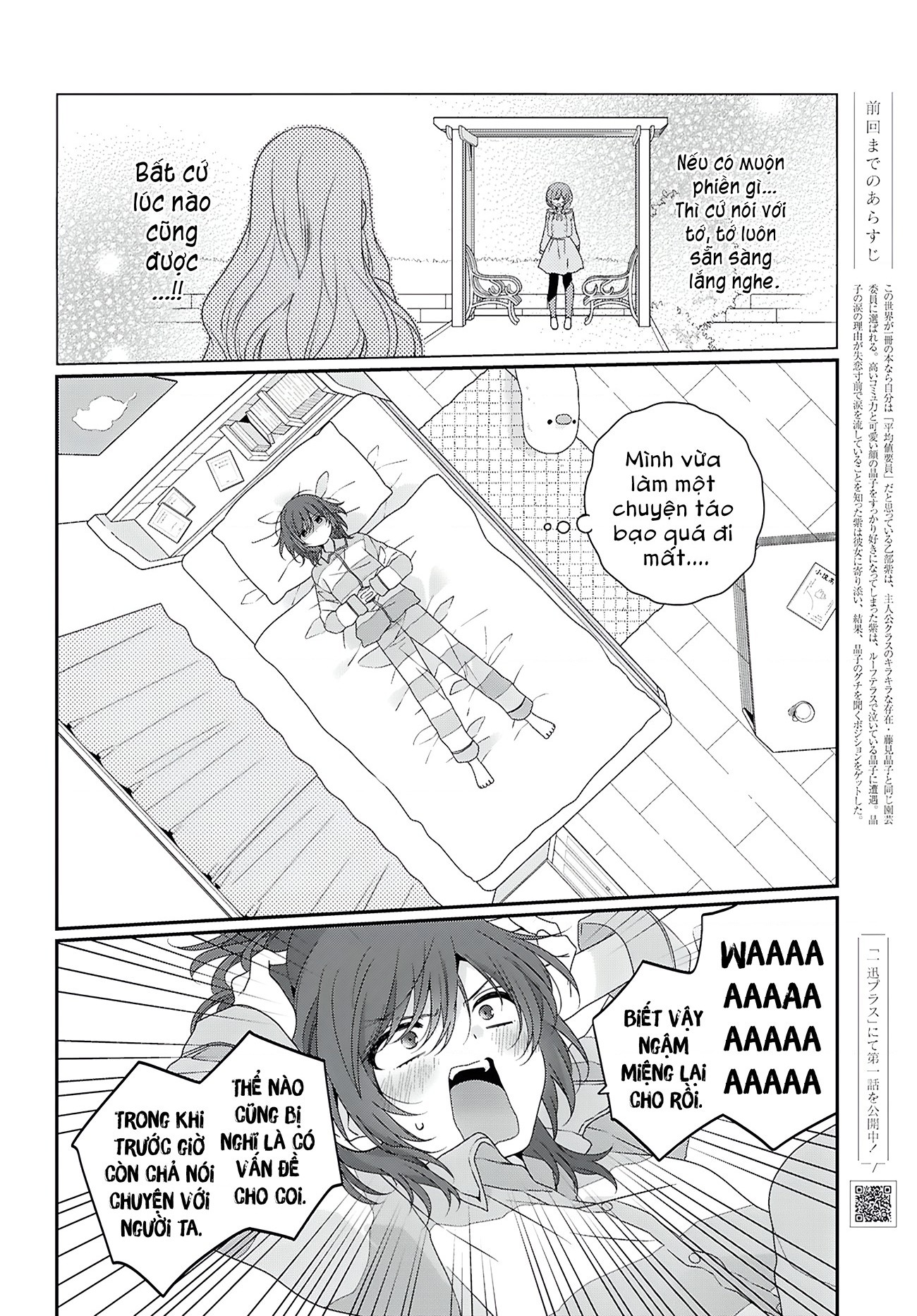 đọc truyện Thật Lòng, Tôi Cũng Muốn Được Trải Qua Tuổi Thanh Xuân Như Vậy Chương 2 ảnh 3 tại Thiên Thai Truyện