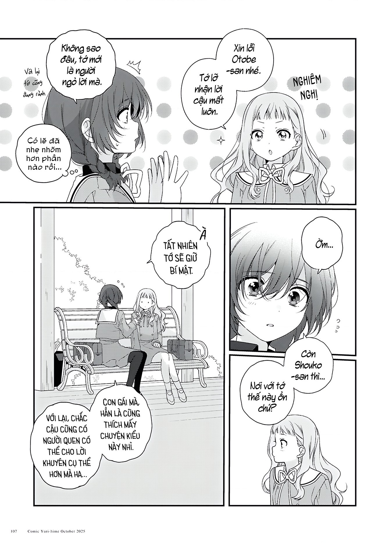 đọc truyện Thật Lòng, Tôi Cũng Muốn Được Trải Qua Tuổi Thanh Xuân Như Vậy Chương 2 ảnh 14 tại Thiên Thai Truyện