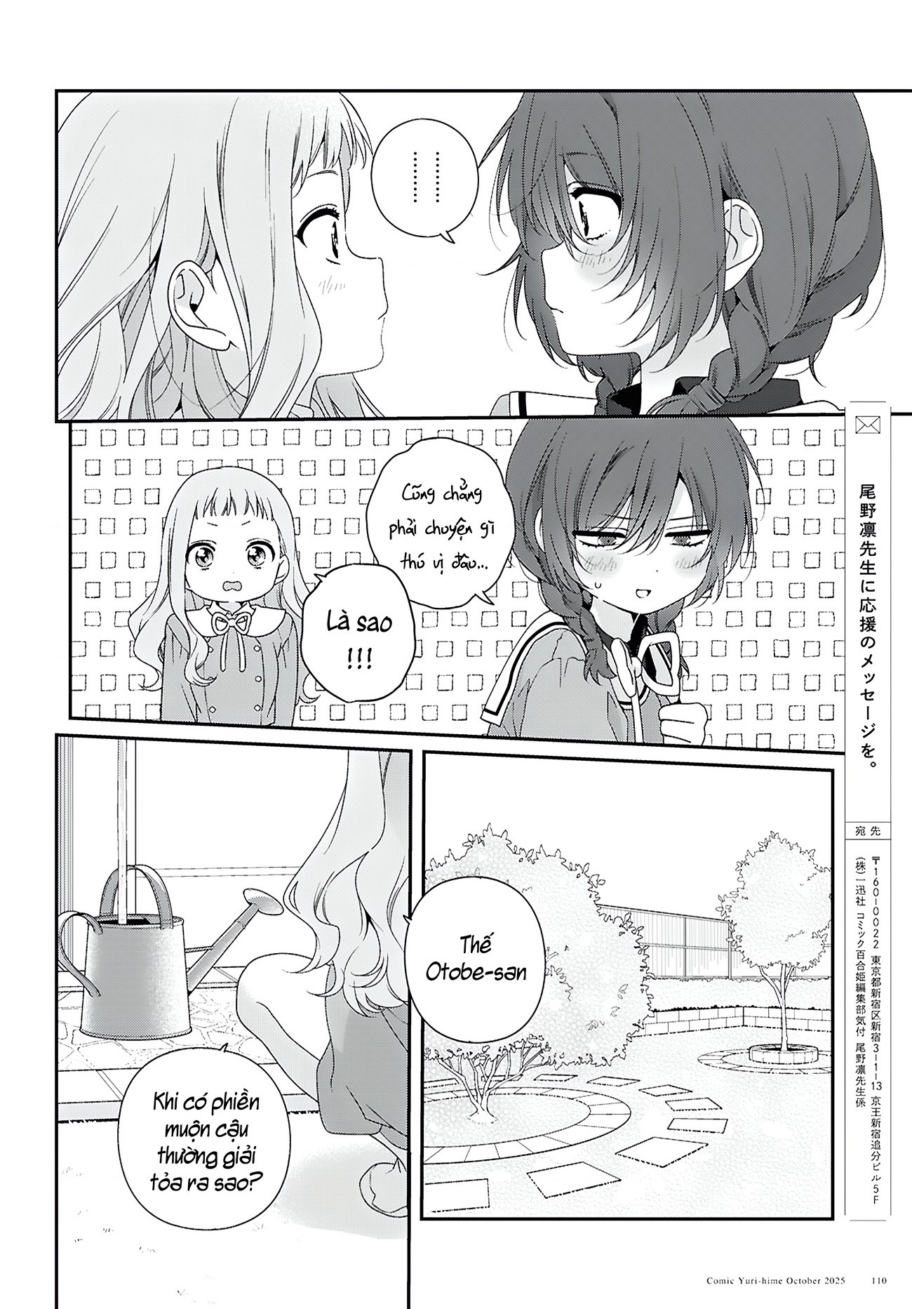 đọc truyện Thật Lòng, Tôi Cũng Muốn Được Trải Qua Tuổi Thanh Xuân Như Vậy Chương 2 ảnh 17 tại Thiên Thai Truyện