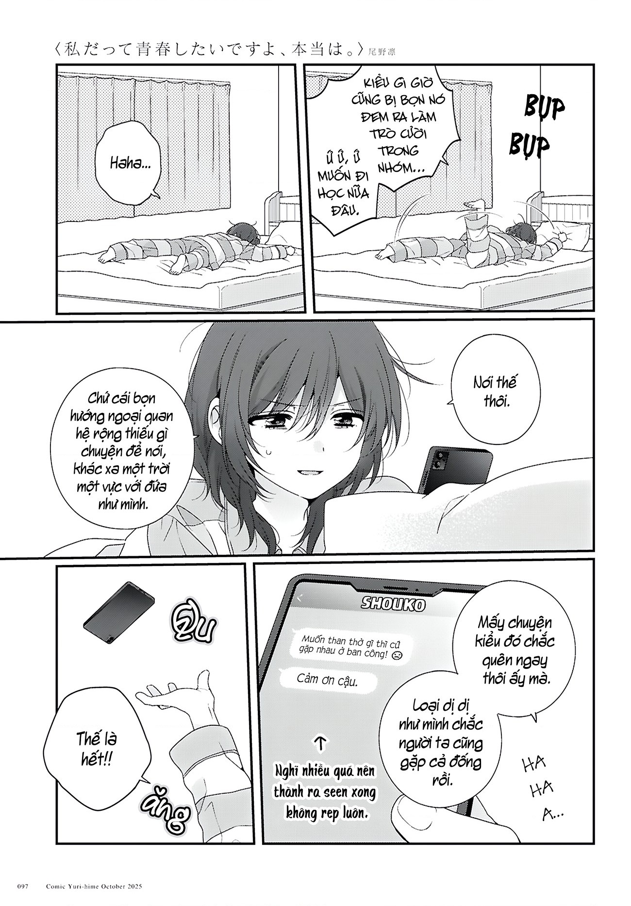 đọc truyện Thật Lòng, Tôi Cũng Muốn Được Trải Qua Tuổi Thanh Xuân Như Vậy Chương 2 ảnh 4 tại Thiên Thai Truyện