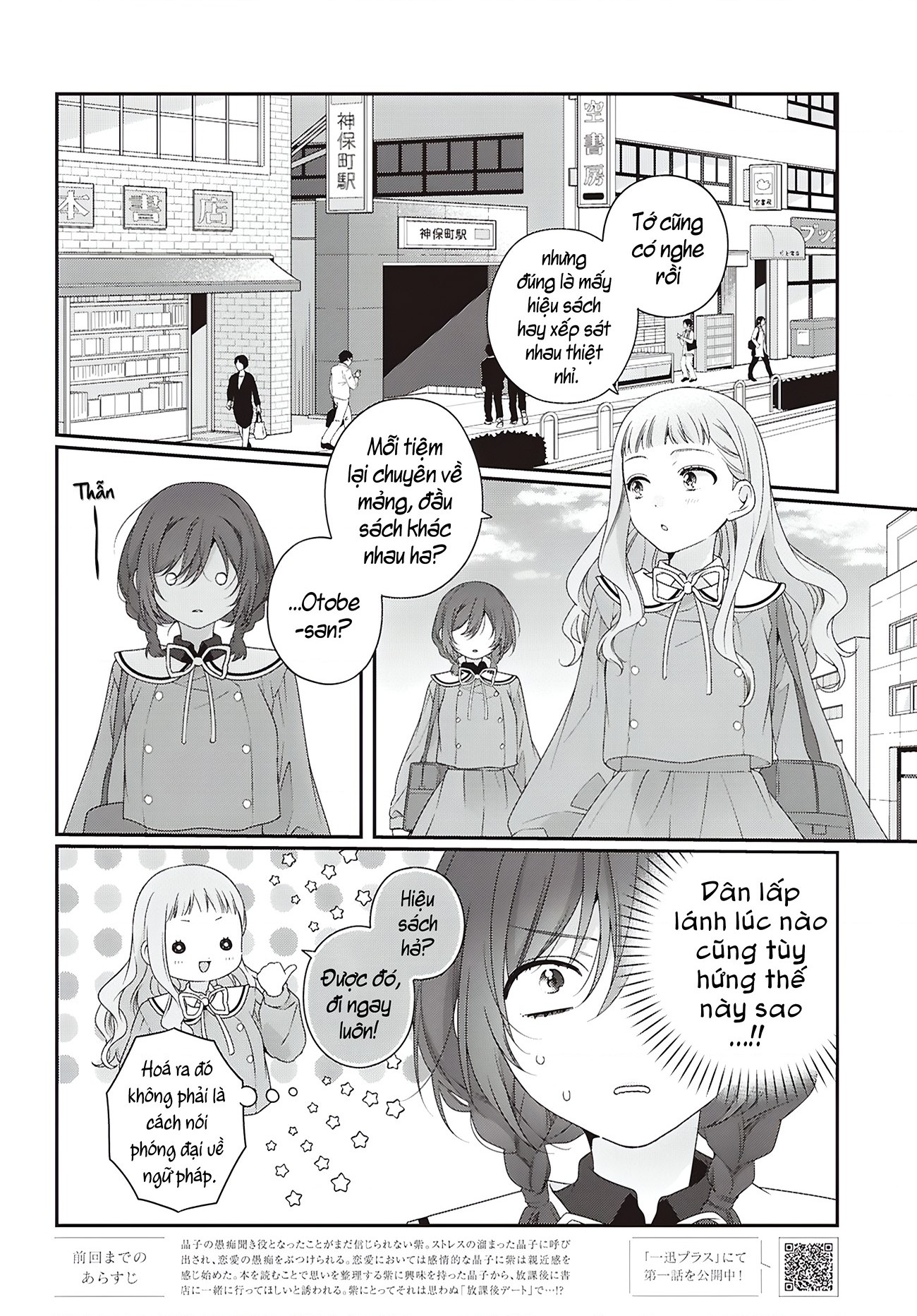 đọc truyện Thật Lòng, Tôi Cũng Muốn Được Trải Qua Tuổi Thanh Xuân Như Vậy Chương 3 ảnh 3 tại Thiên Thai Truyện