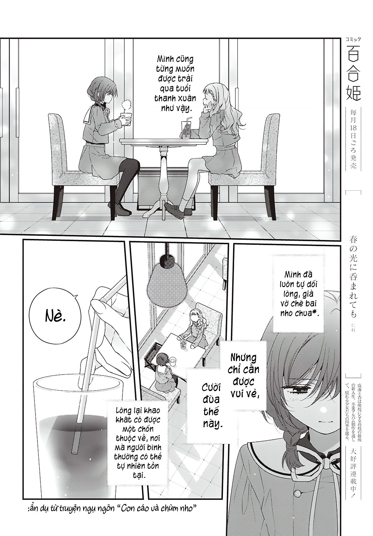 đọc truyện Thật Lòng, Tôi Cũng Muốn Được Trải Qua Tuổi Thanh Xuân Như Vậy Chương 3 ảnh 15 tại Thiên Thai Truyện