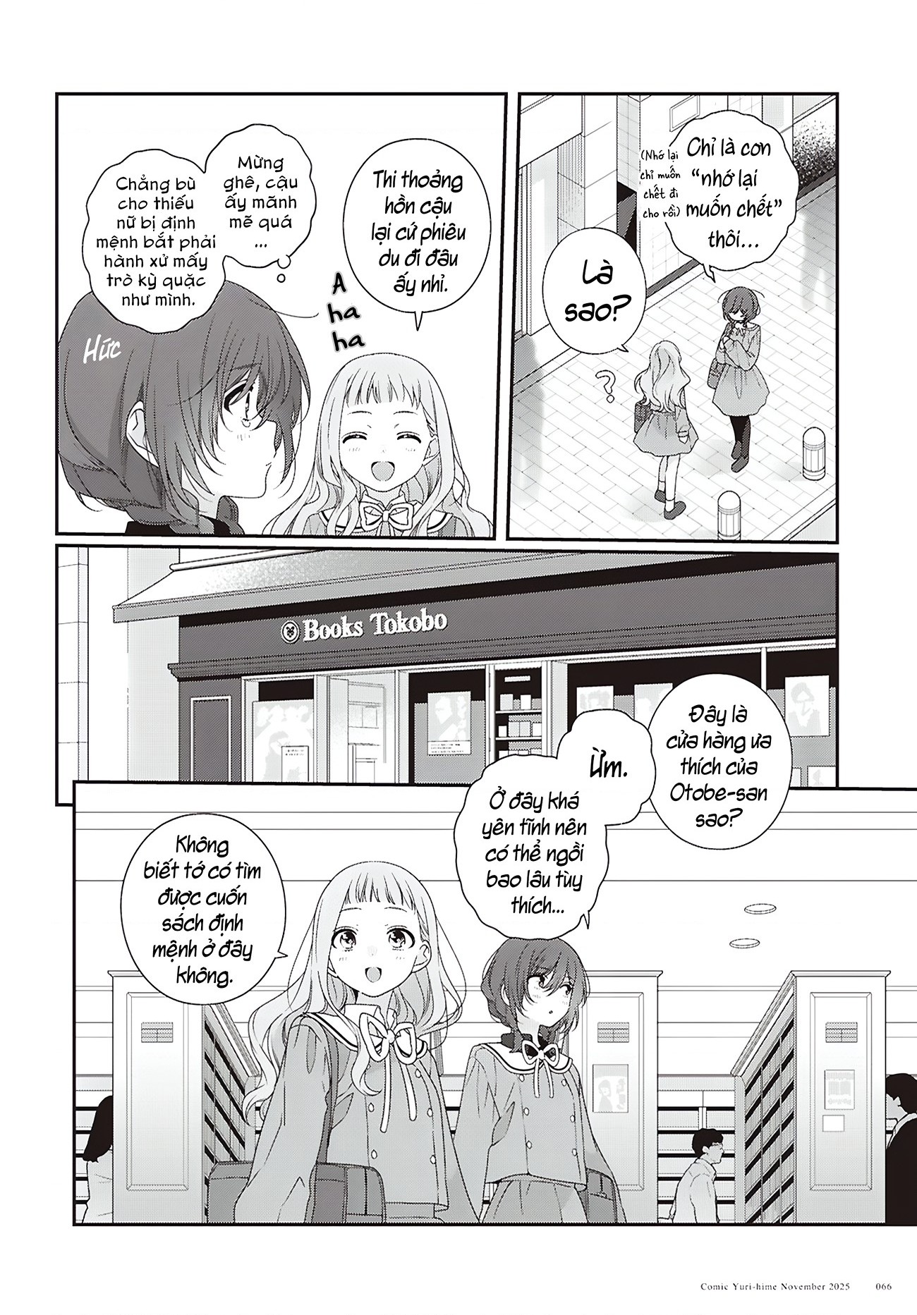 đọc truyện Thật Lòng, Tôi Cũng Muốn Được Trải Qua Tuổi Thanh Xuân Như Vậy Chương 3 ảnh 5 tại Thiên Thai Truyện