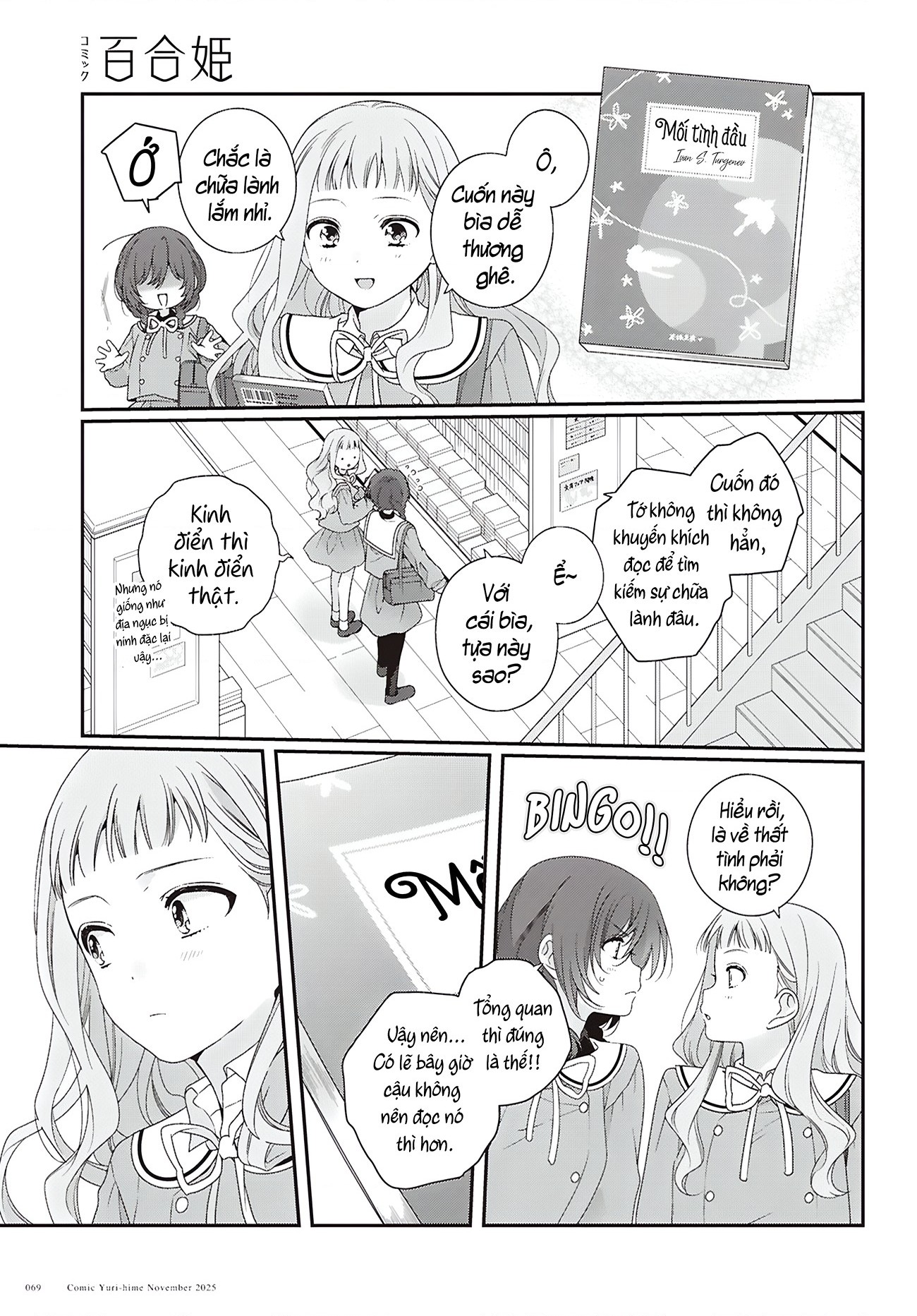 đọc truyện Thật Lòng, Tôi Cũng Muốn Được Trải Qua Tuổi Thanh Xuân Như Vậy Chương 3 ảnh 8 tại Thiên Thai Truyện