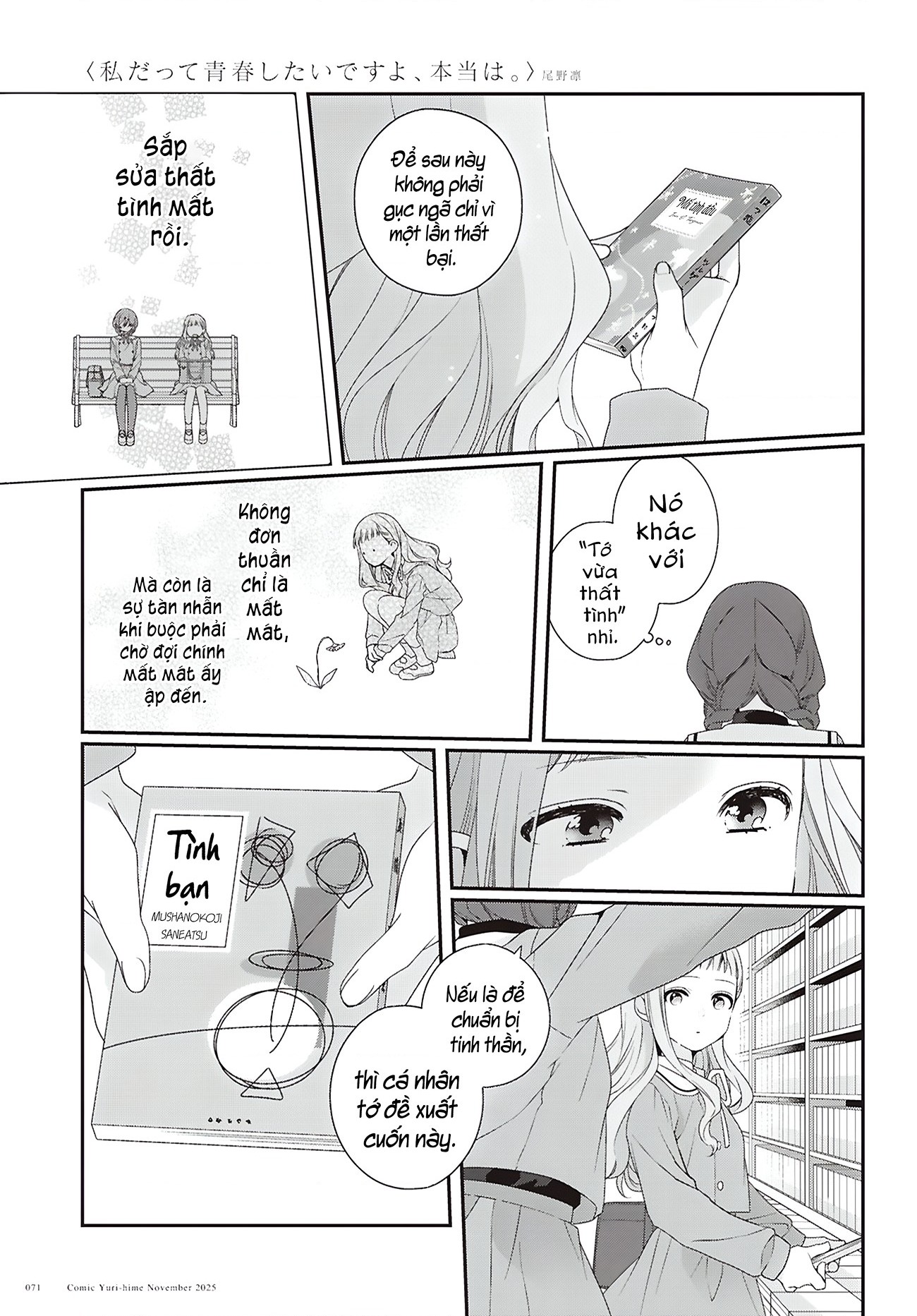 đọc truyện Thật Lòng, Tôi Cũng Muốn Được Trải Qua Tuổi Thanh Xuân Như Vậy Chương 3 ảnh 10 tại Thiên Thai Truyện