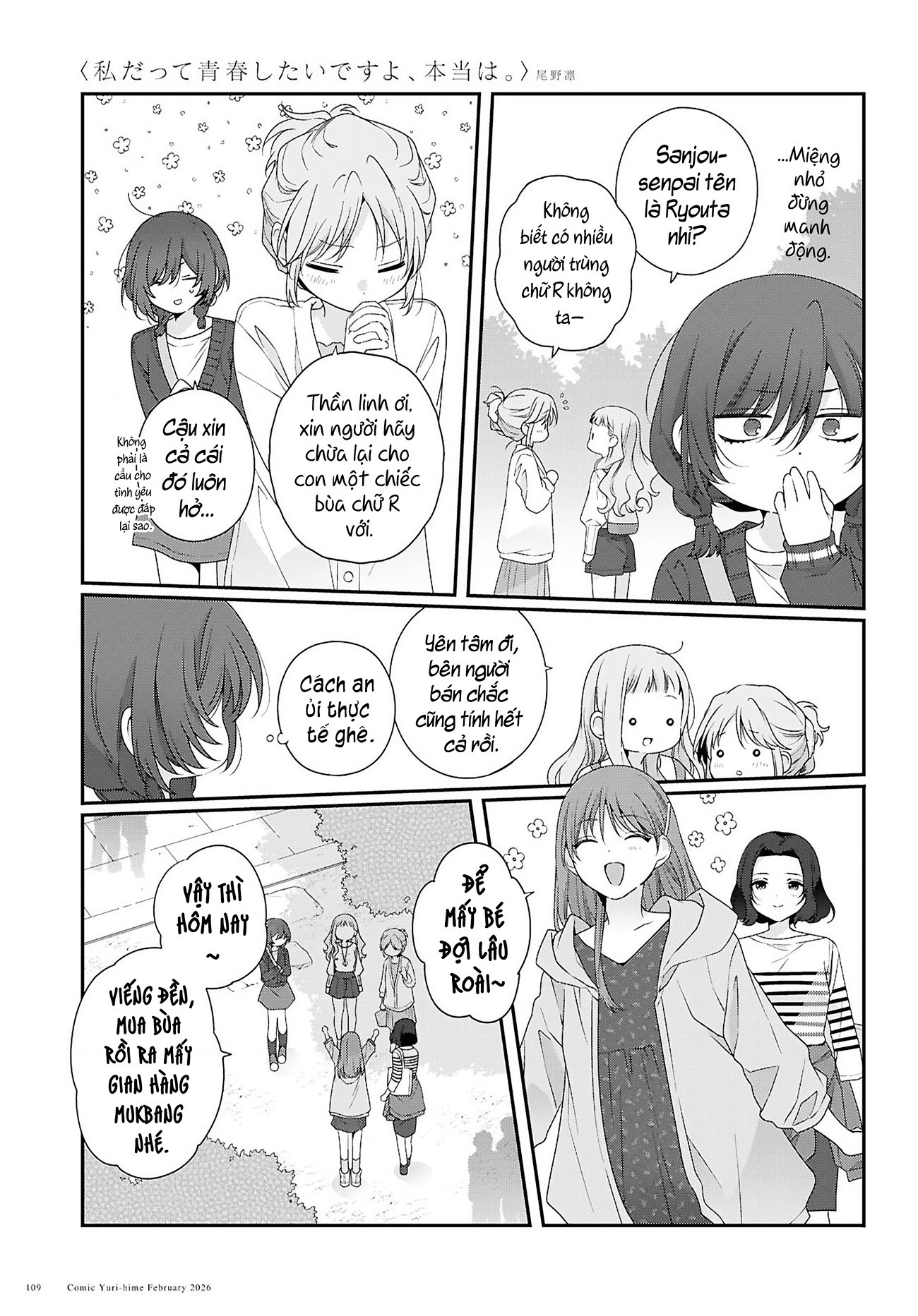 đọc truyện Thật Lòng, Tôi Cũng Muốn Được Trải Qua Tuổi Thanh Xuân Như Vậy Chương 5 ảnh 7 tại Thiên Thai Truyện